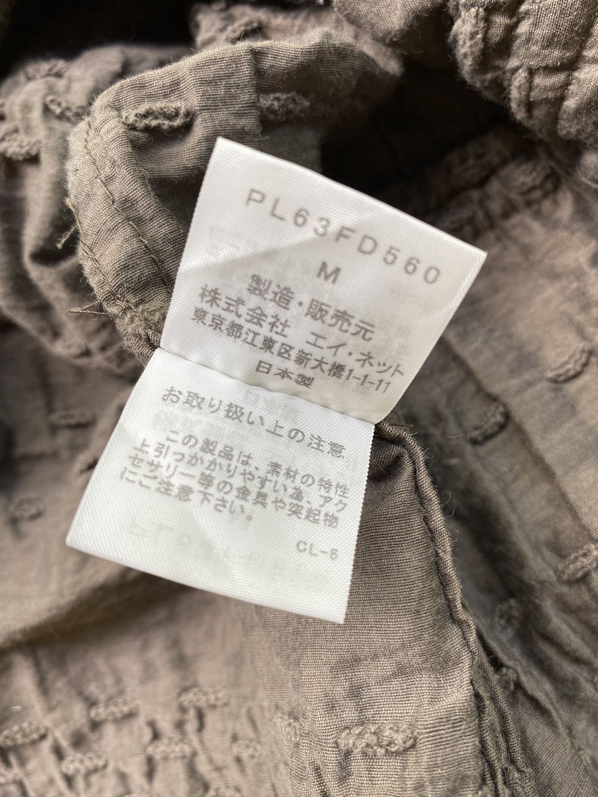 Issey Miyake Plantation stitch brow shirt Size M / US 6-8 / IT 42-44 - 10 Thumbnail