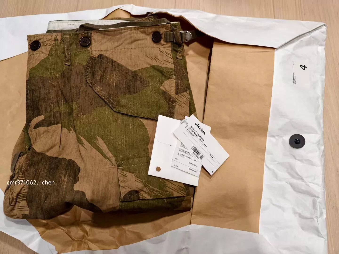 Visvim visvim 21AW Eiger Sanction Camo Shorts 4 (95 New) Size US 34 / EU 50 - 6 Thumbnail