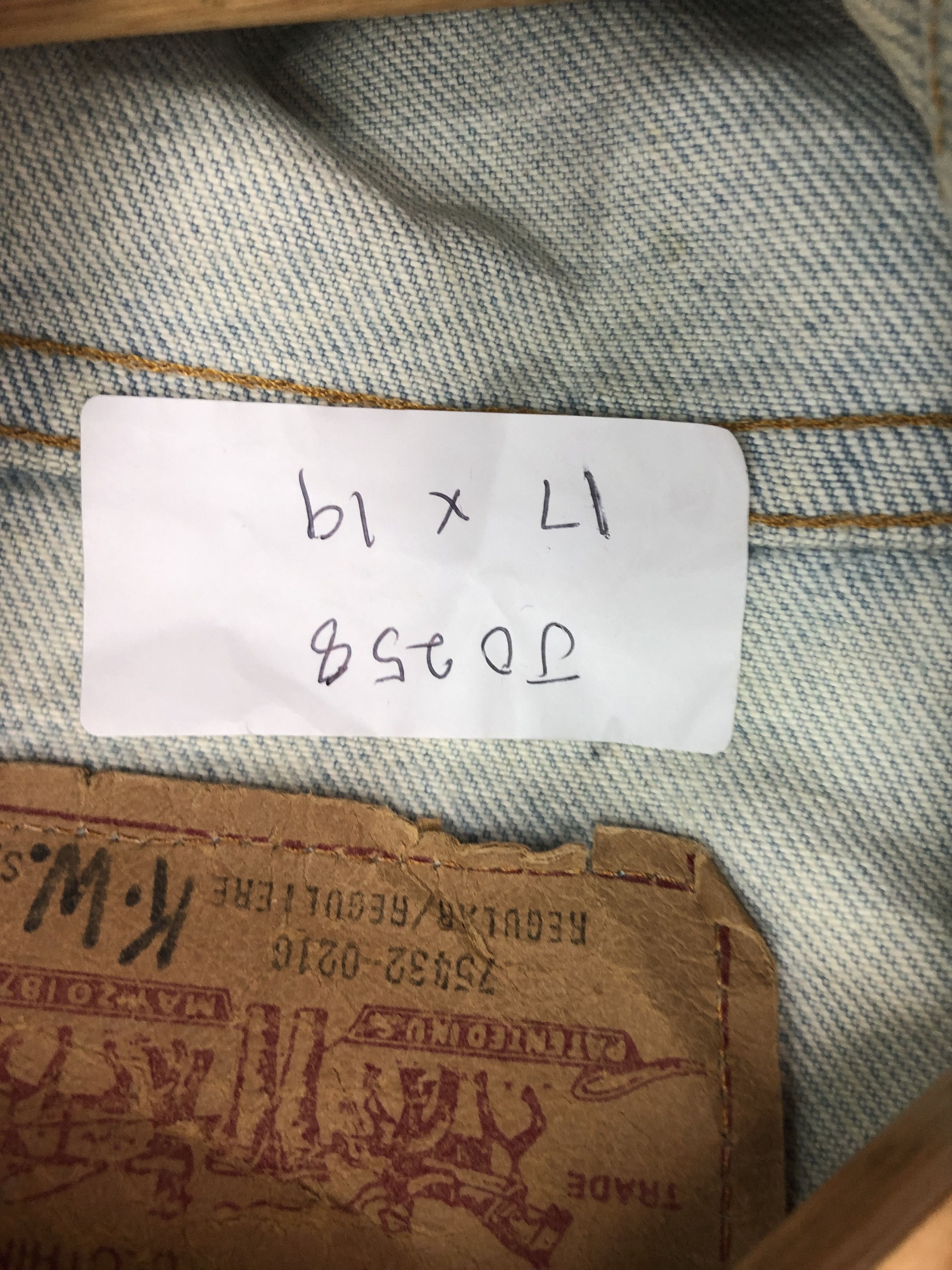 Levi's Vintage Levis Trucker Denim Jacket J0258 Size US S / EU 44-46 / 1 - 12 Thumbnail
