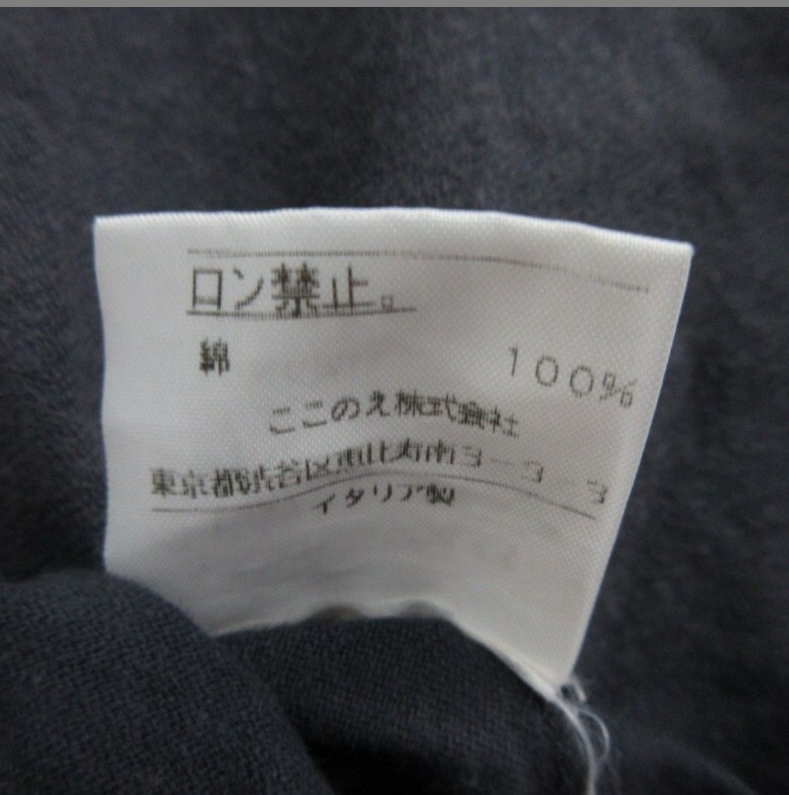 Maison Margiela Maison Margiela Short Sleeve Size S / US 4 / IT 40 - 3 Thumbnail