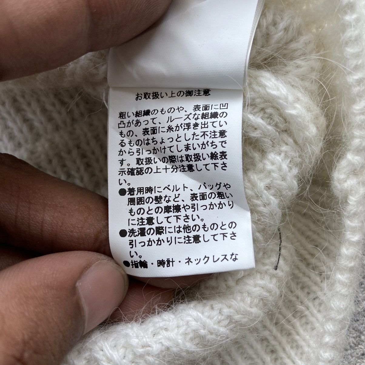 GOSTAR DE FUGA 2017 Gostar De Fuga - Mohair Wool Knit Sweater Size 46 Size US L / EU 52-54 / 3 - 7 Thumbnail