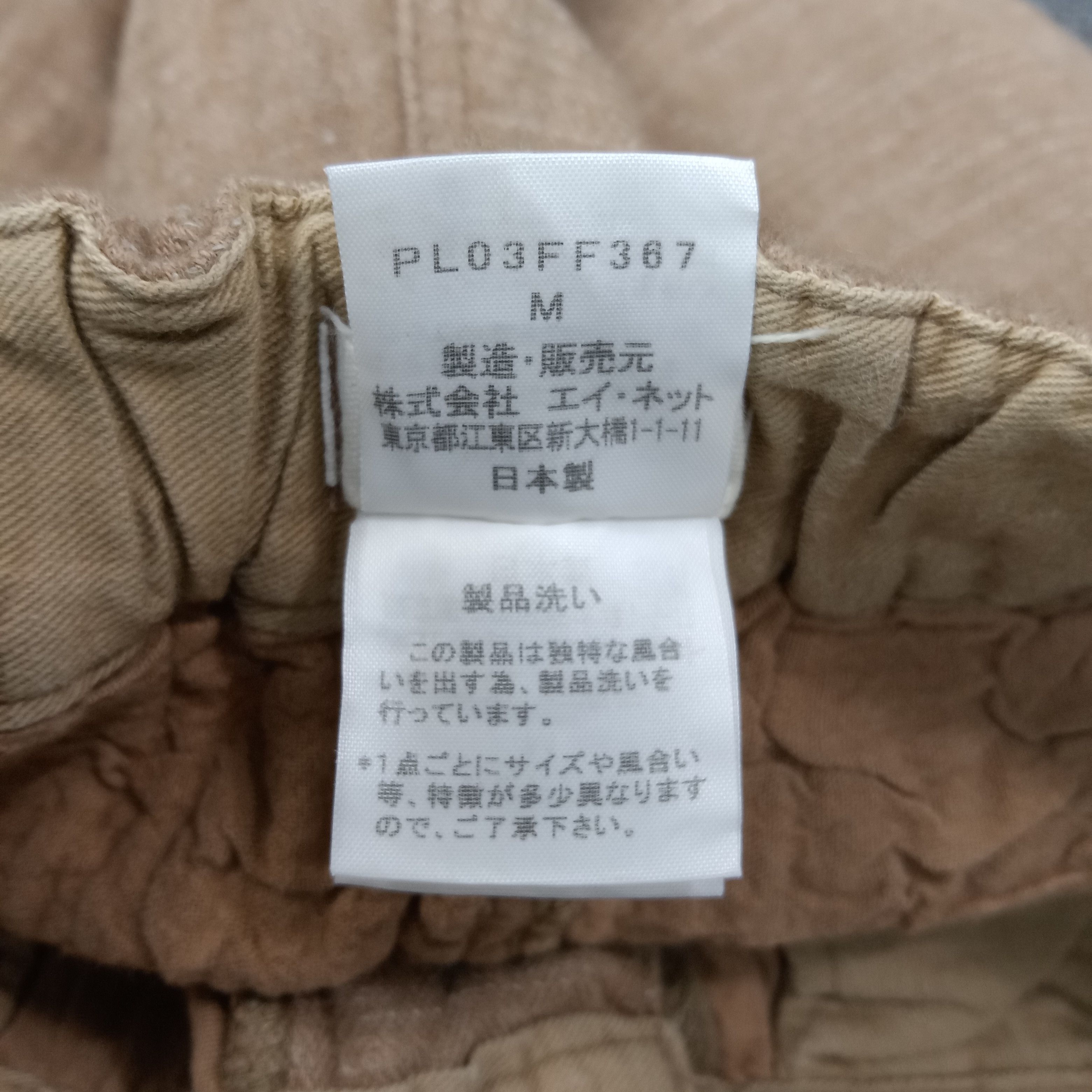 Issey Miyake Plantation by Issey Miyake Japanese Designer Pants C244N14 Size US 26 / EU 42 - 13 Thumbnail