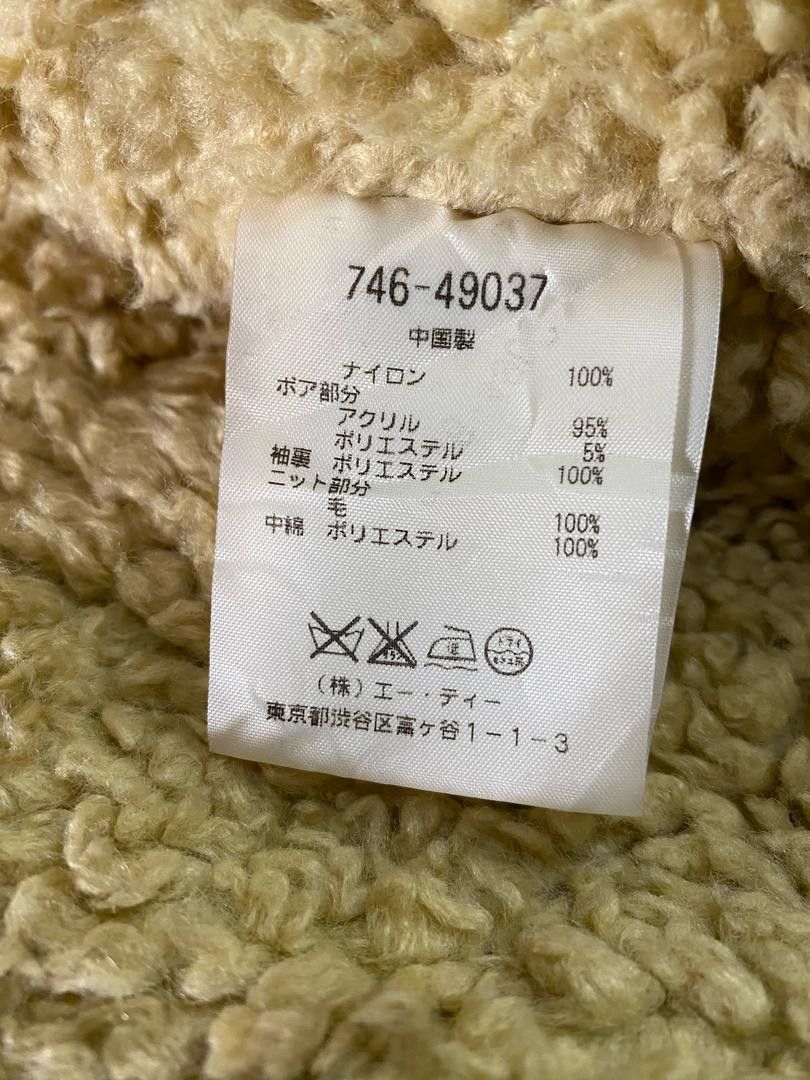 Japanese Brand A/T🔥Atsuro Tayama Sherpa Jacket Size US S / EU 44-46 / 1 - 9 Thumbnail