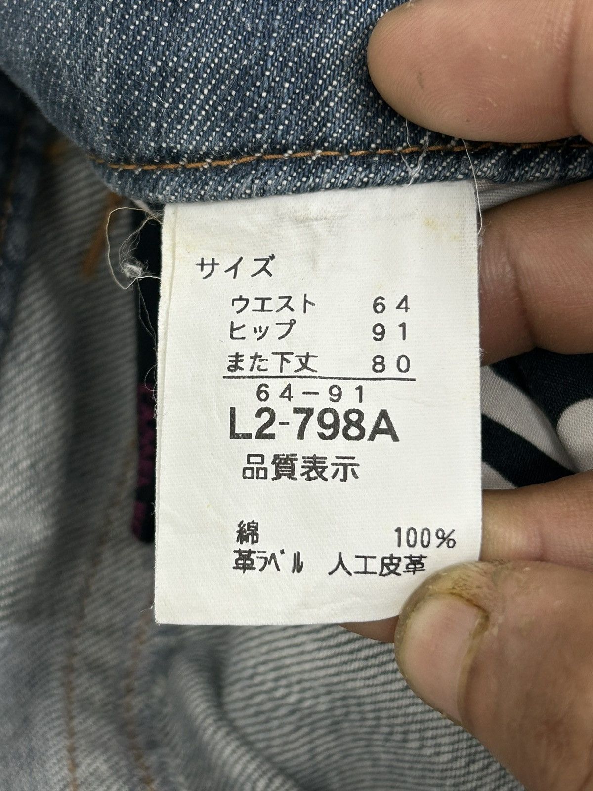 Le Grande Bleu (L.G.B.) Camel Road Distressed Embellished Jeans Size US 29 - 16 Thumbnail