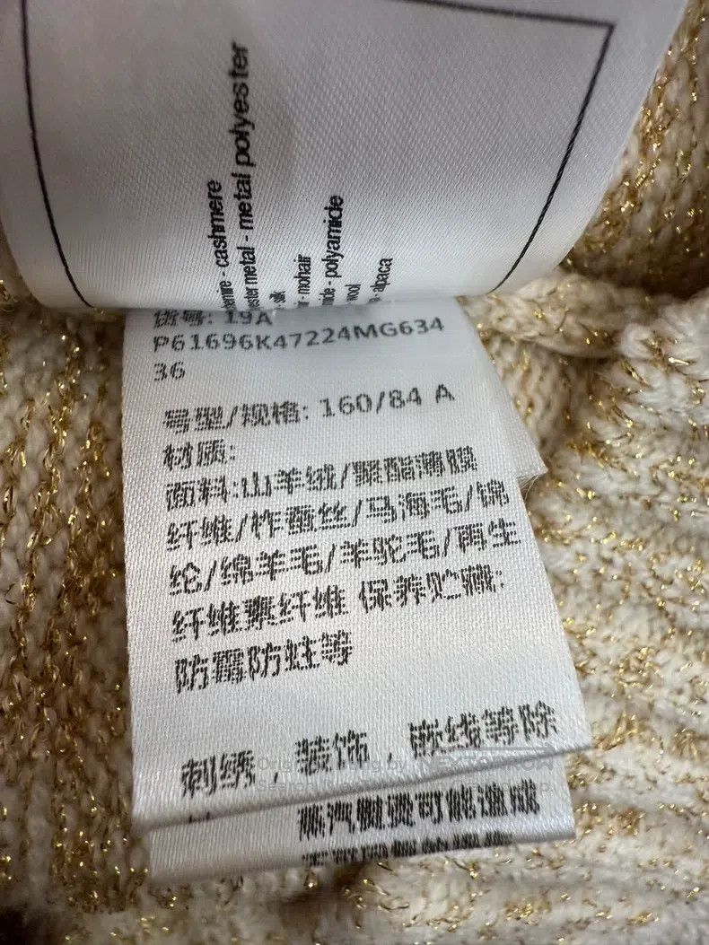 Chanel Chanel Egyptian series colour-block knitted sweater Size XS / US 0-2 / IT 36-38 - 7 Thumbnail