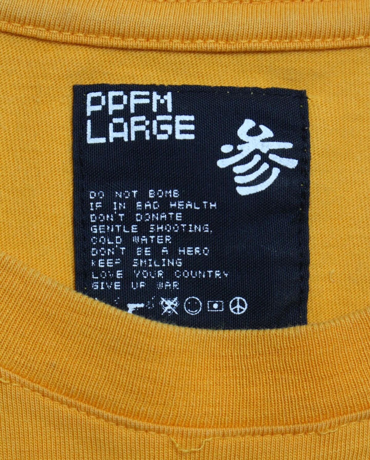 PPFM 2004 PPFM BACKAP CKNUKE TEE Size US L / EU 52-54 / 3 - 3 Thumbnail