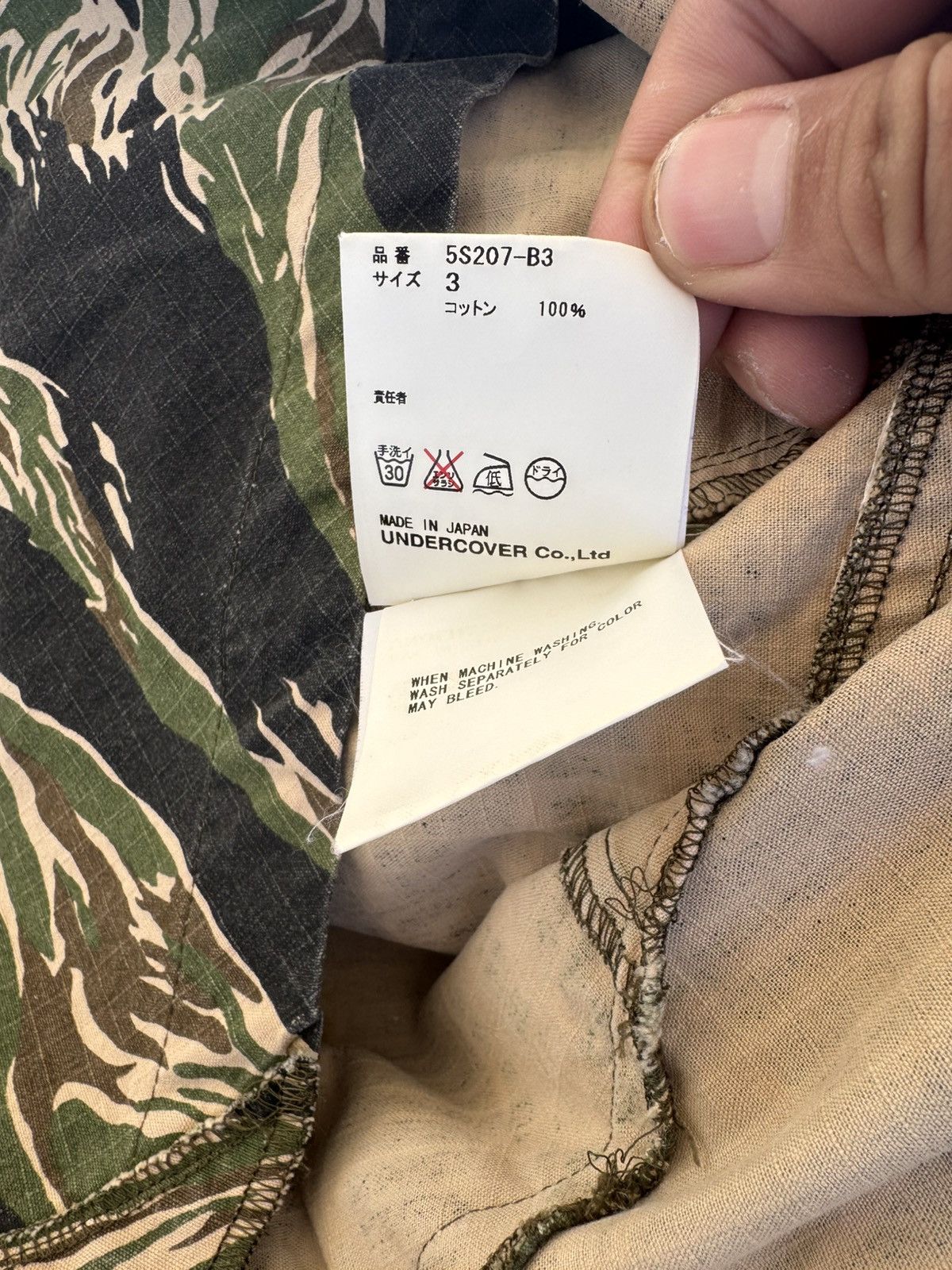 Undercover Undercover SS05 But Beautiful Reconstructed Jacket Size US L / EU 52-54 / 3 - 11 Thumbnail