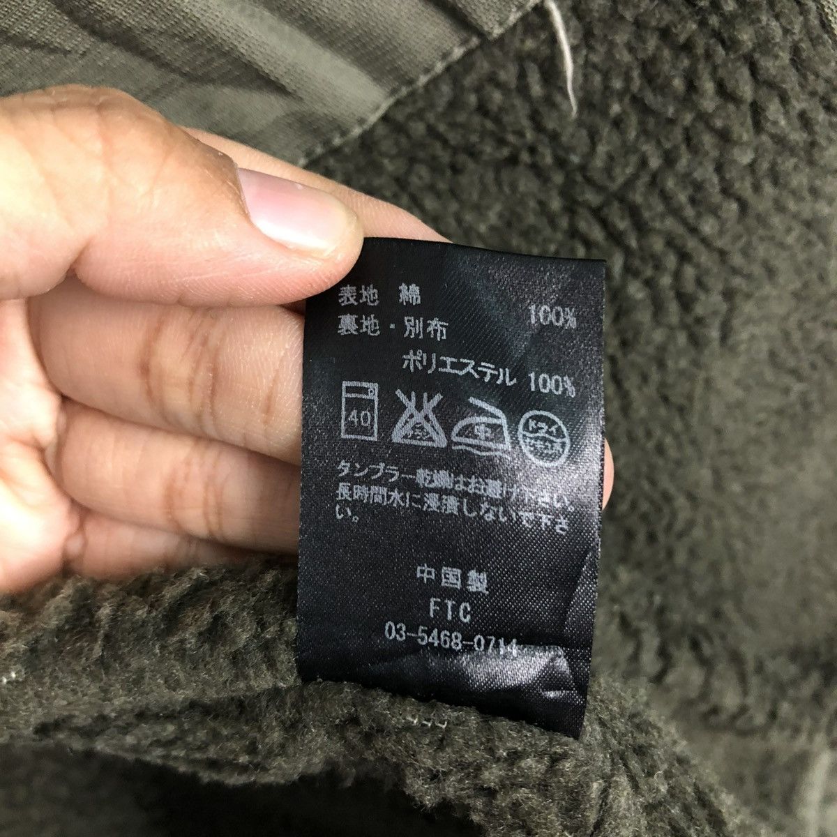 Japanese Brand 🔥VINTAGE TANKER JACKET BLANKET FTC GARMENTS ISSEY MIYAKE Size US S / EU 44-46 / 1 - 23 Thumbnail