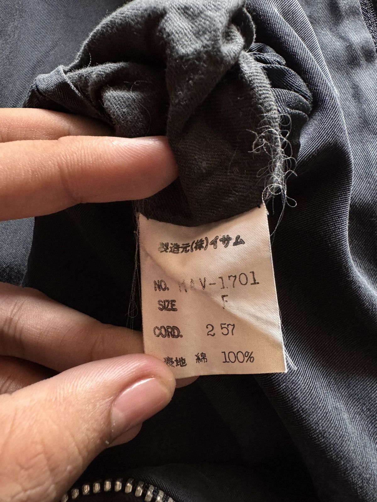 Yuji Yamada Isamu Men by Yuji Yamada Spring/Summer 1987 Bomber Jacket Size US L / EU 52-54 / 3 - 8 Thumbnail