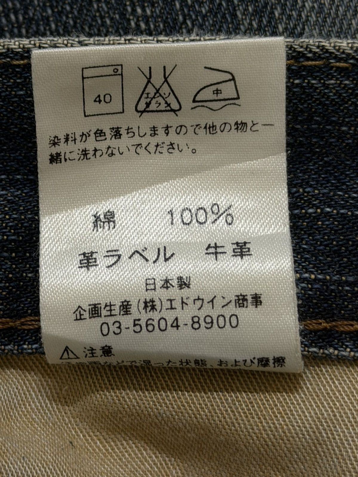 Edwin Vintage 90s Edwin 503 Faded Wash Distressed Wide Leg Baggy Size US 28 / EU 44 - 8 Thumbnail