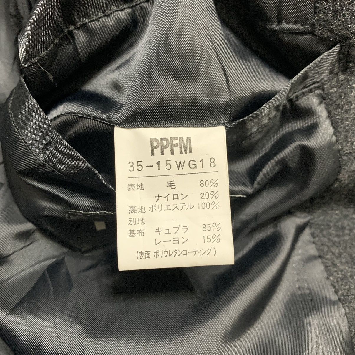 PPFM PPFM Hooded Wool Jacket Size US M / EU 48-50 / 2 - 10 Thumbnail