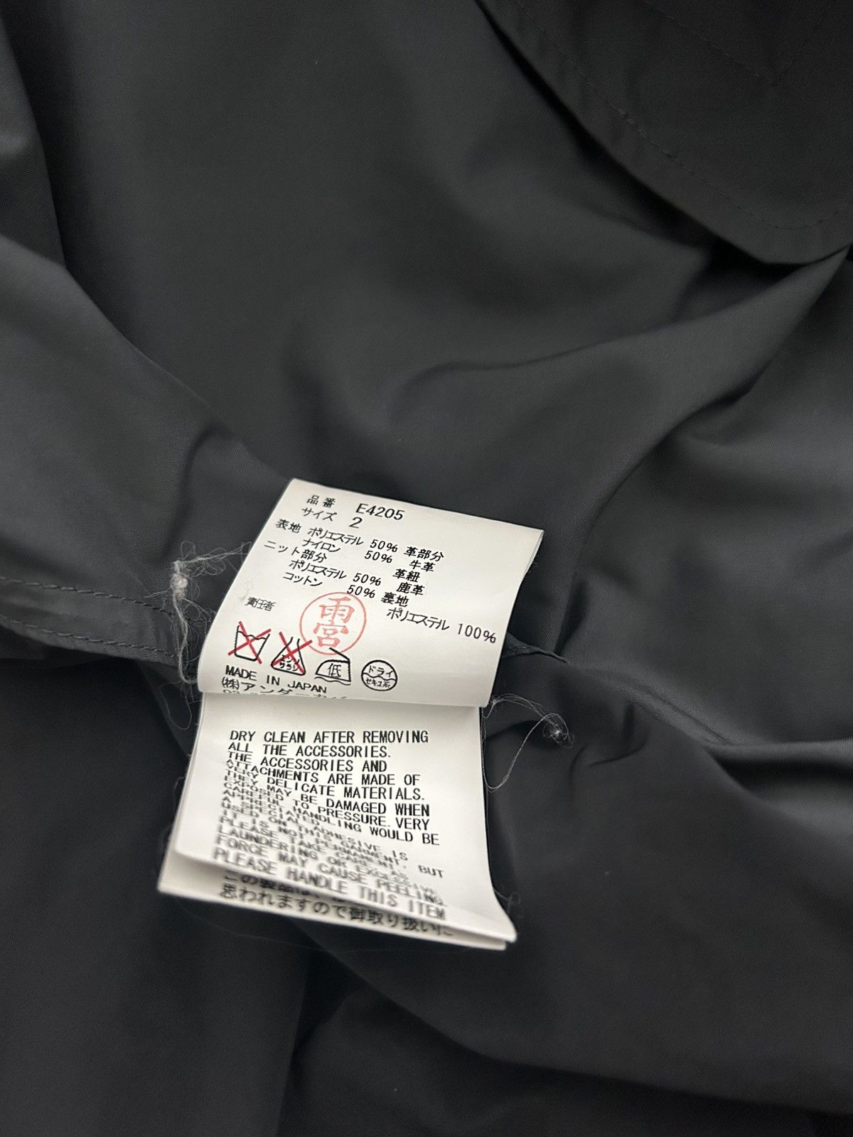 Undercover SS10 Less But Better Bomber Jacket Size US S / EU 44-46 / 1 - 5 Thumbnail