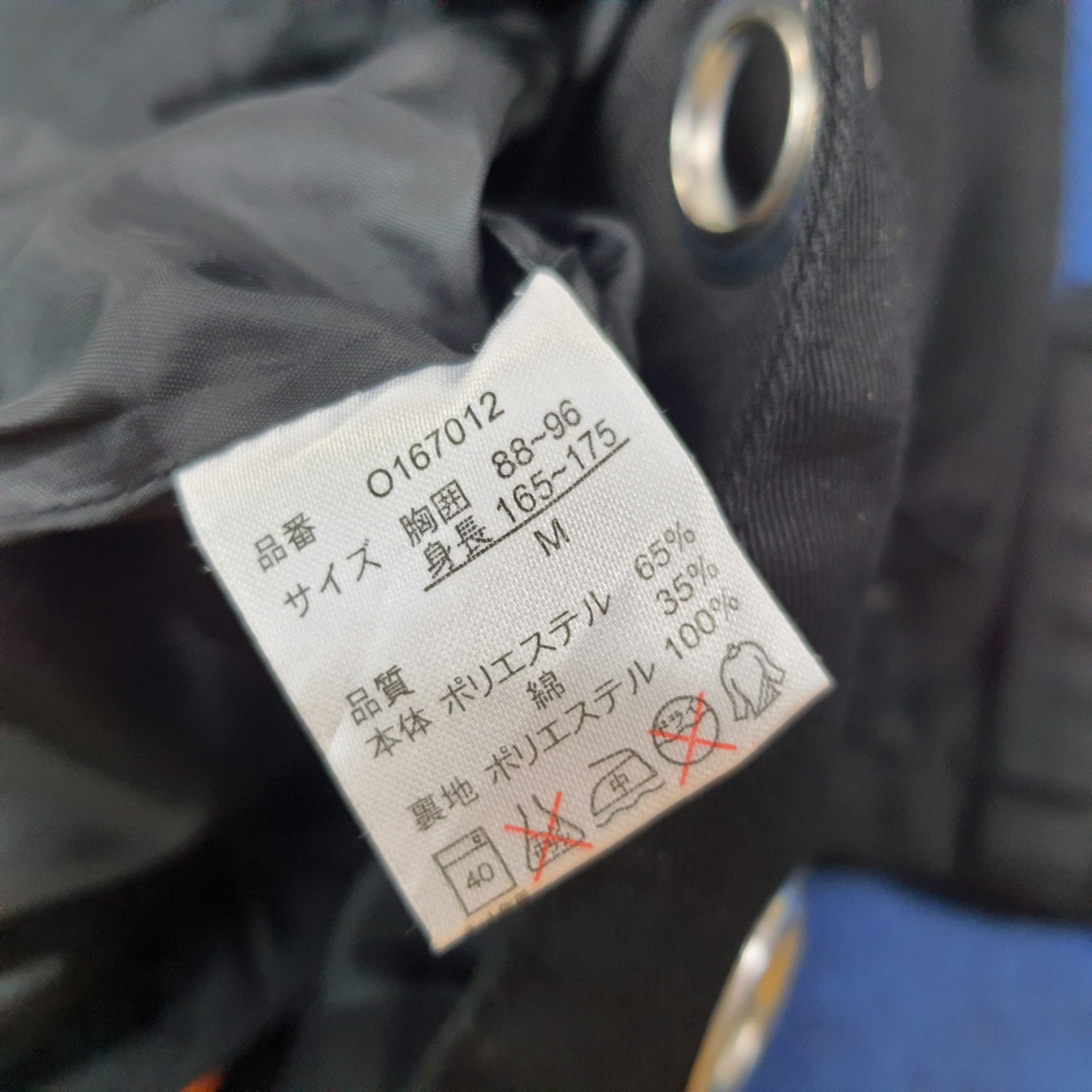 Japanese Brand × Seditionaries × Vintage Vintage Devil'n Bass Punk Seditionaries Custom Jacket C215N9 Size US XS / EU 42 / 0 - 10 Thumbnail