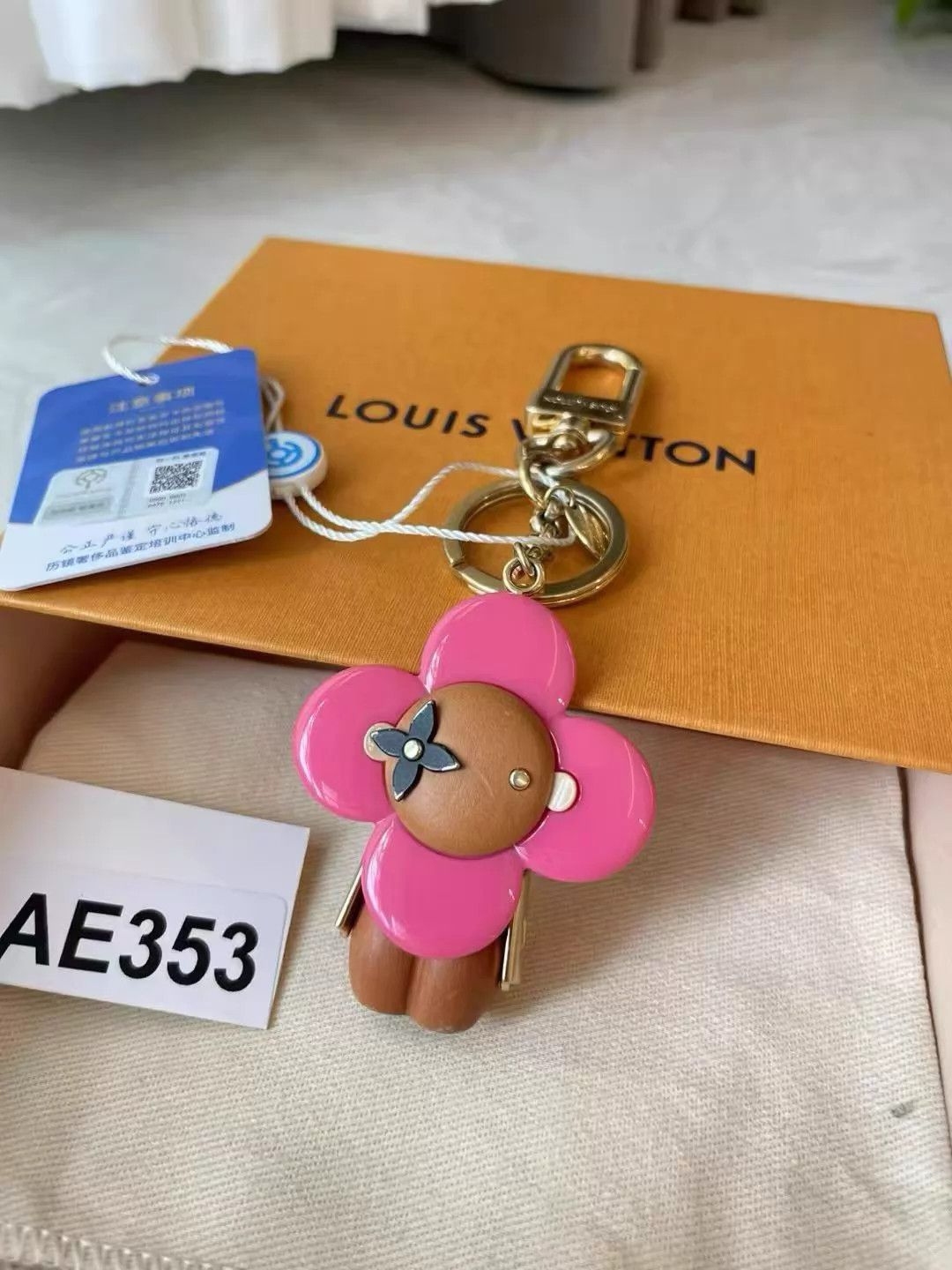 Louis Vuitton LV Vivienne Sunflower Keychain Car Charm Size ONE SIZE - 1 Thumbnail