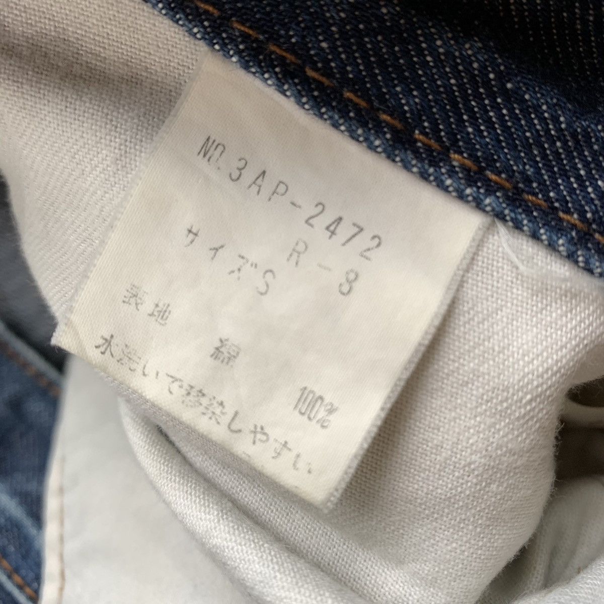 Hysteric Glamour Rare 2000s Hysteric Glamour Flared Jeans Size 28" / US 6 / IT 42 - 9 Thumbnail