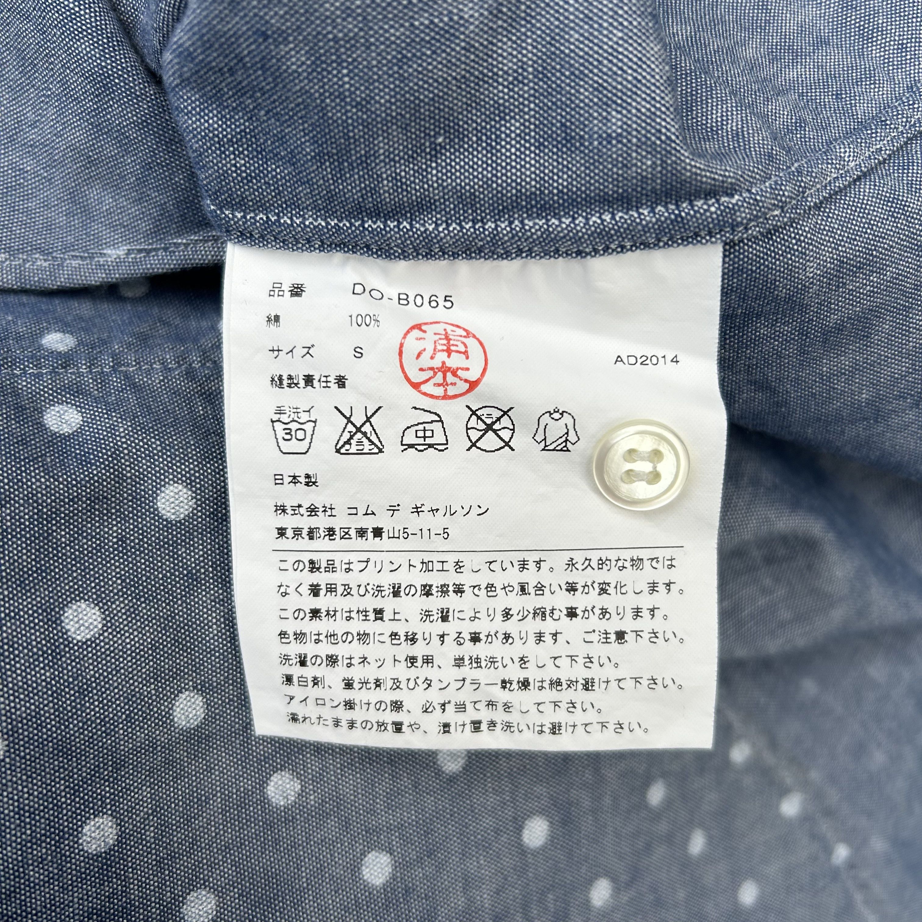Comme des Garcons CDG Homme Deux Light Blue Polka Dot Shirt Button Up Size US S / EU 44-46 / 1 - 7 Thumbnail