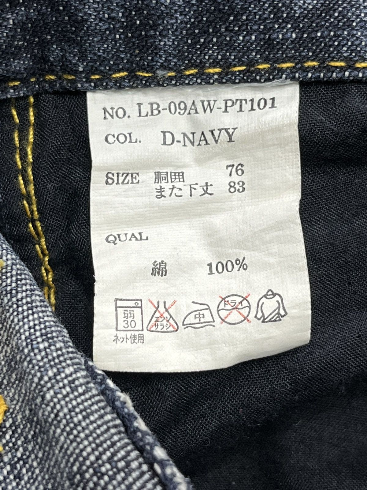 LOWBOX 🔥LOWBOX Distressed Whiskered Multipocket Punk Flare Denim Size US 29 - 15 Thumbnail