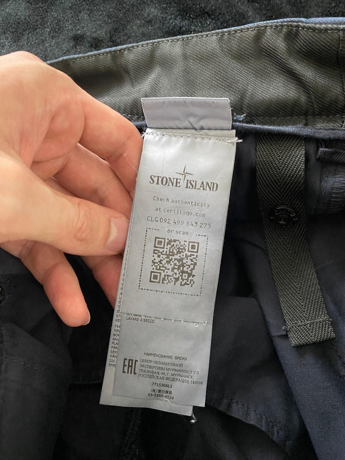 Stone Island Stone Island Navy Cargo Pants Size US 32 / EU 48 - 6 Thumbnail