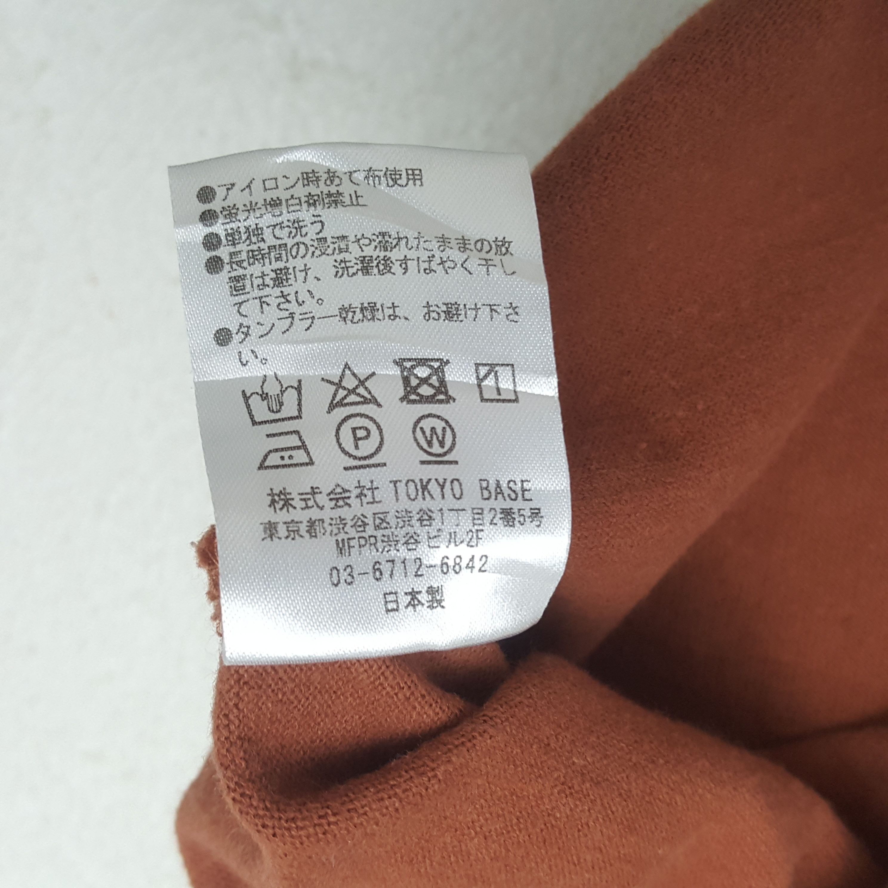 Japanese Brand Vintage Number (N)ine Japanese Brand Tshirt C276N63 Size US L / EU 52-54 / 3 - 6 Thumbnail