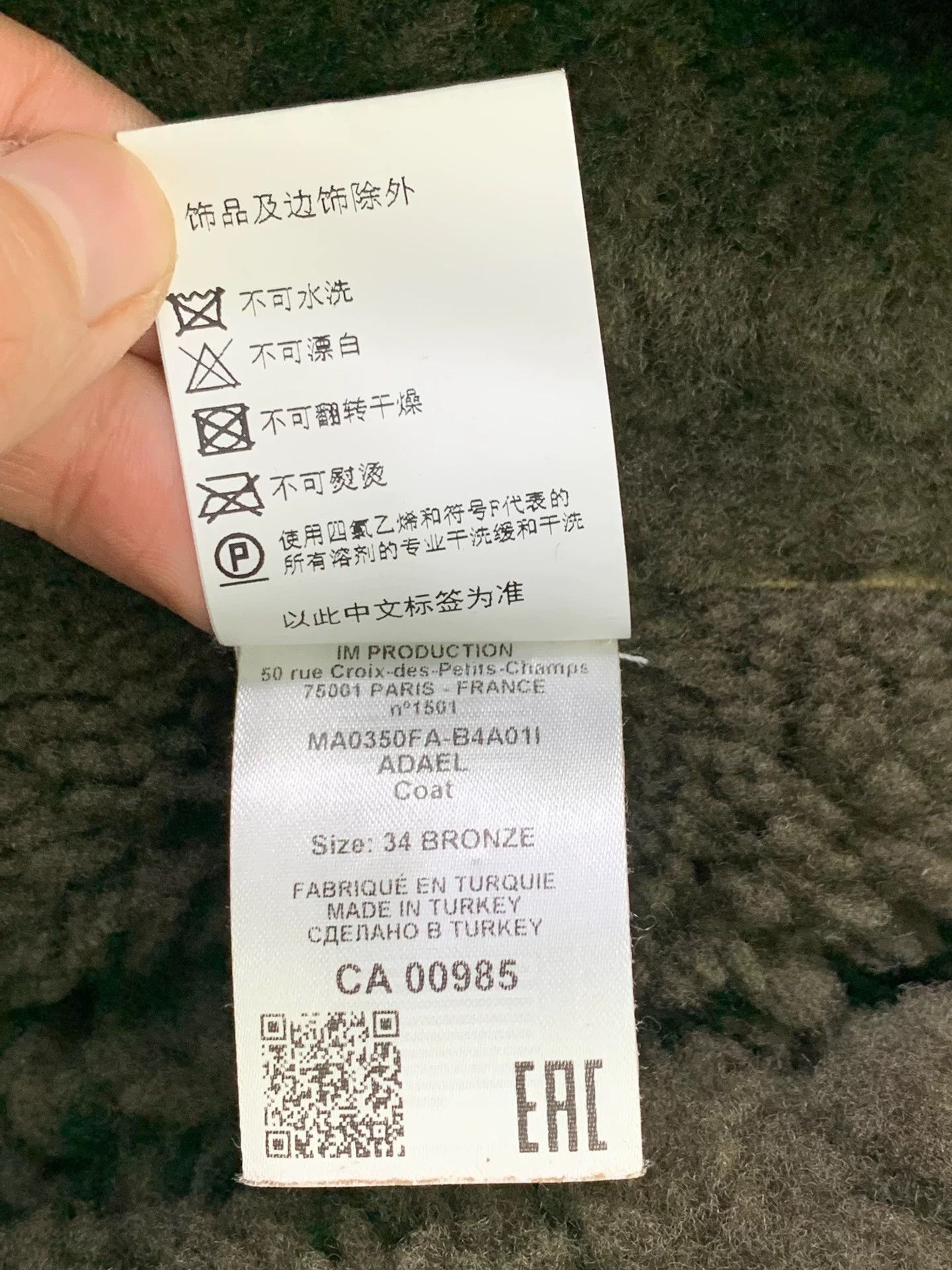Isabel Marant Isabel Marant khaki shearling coat 34 Size XXS / US 00 / IT 34 - 6 Thumbnail