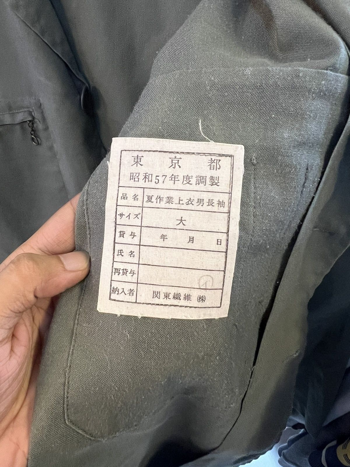 Japanese Brand Japanese summer work jacket 1982, Size US L / EU 52-54 / 3 - 2 Thumbnail