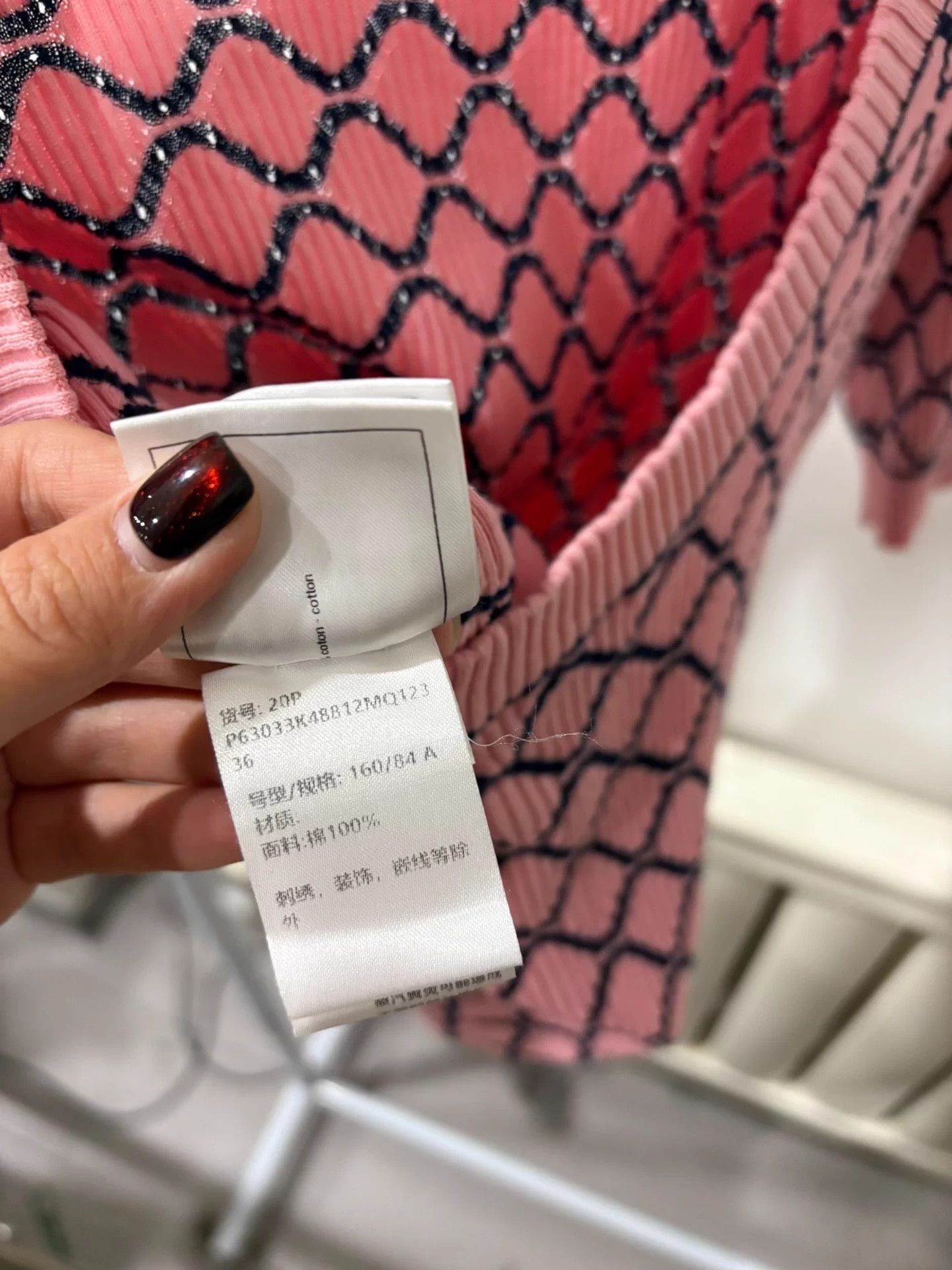 Chanel Chanel Pink Quilted Backless Knit Short Sleeve Top Size XS / US 0-2 / IT 36-38 - 6 Thumbnail