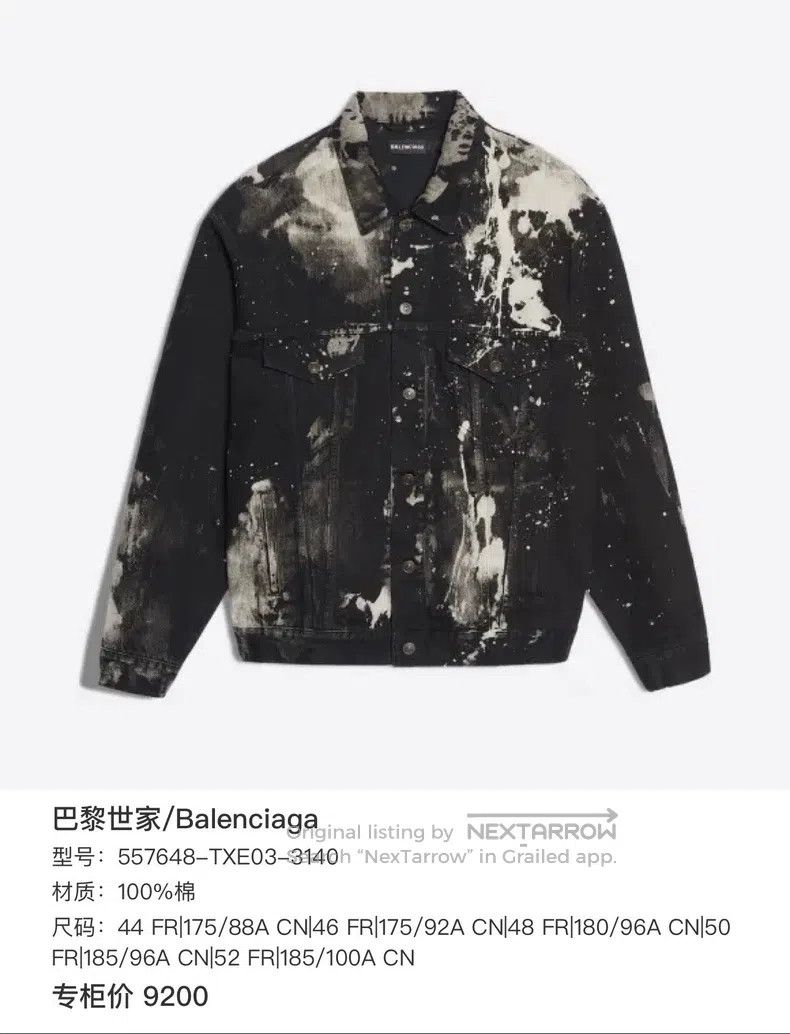 Balenciaga Balenciaga Tie-dye splatter design denim jacket Size US S / EU 44-46 / 1 - 5 Thumbnail