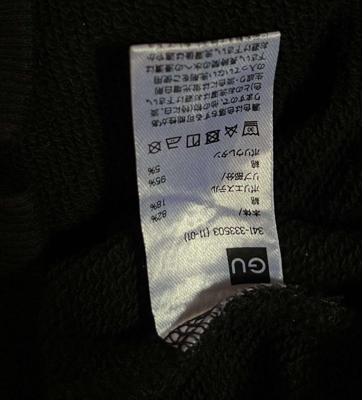 Maison MIHARA YASUHIRO Miharayasuhiro x gu printed black hoodie Size US S / EU 44-46 / 1 - 4 Thumbnail