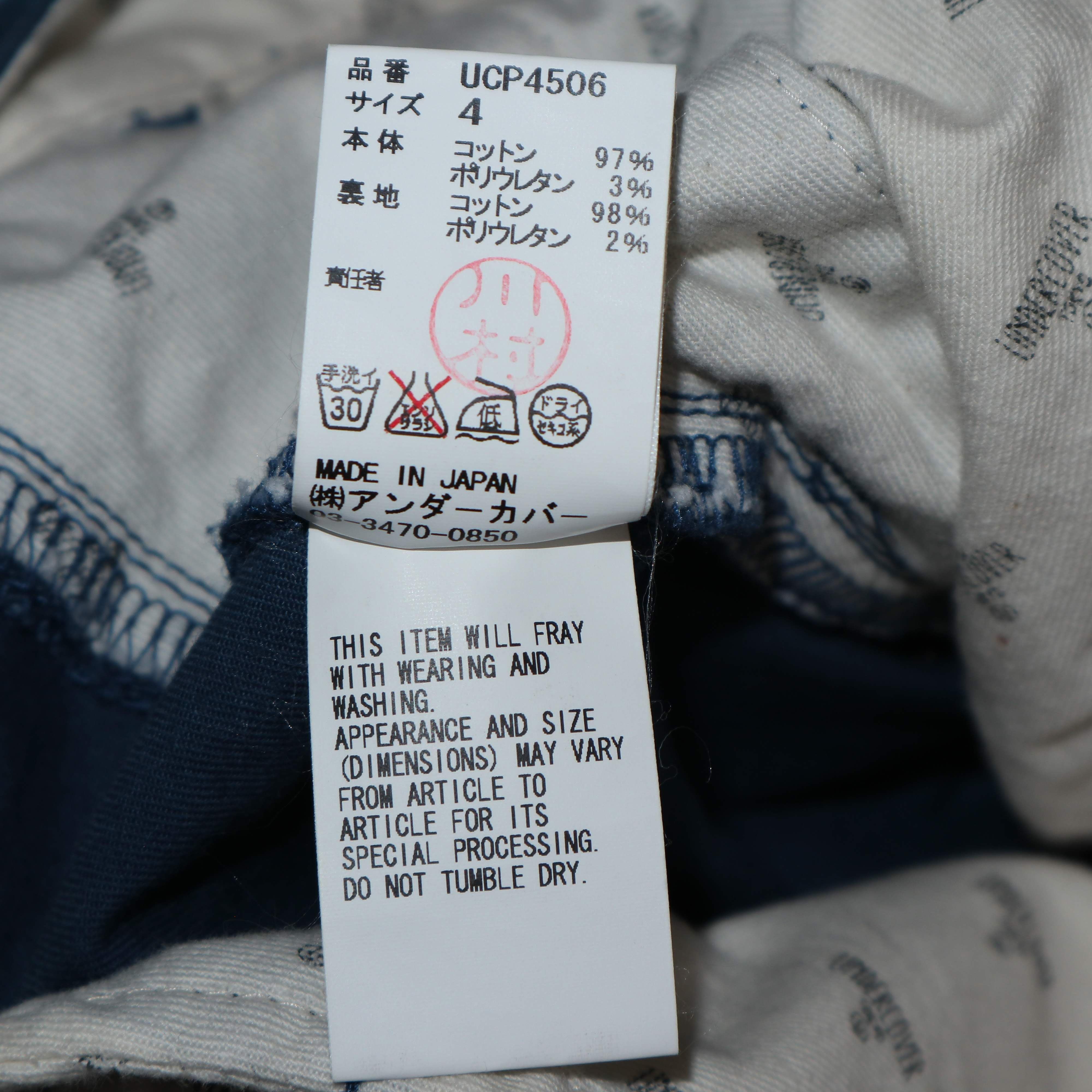 Undercover Undercover Stretch Crash Chinos UCP4506 15AW Size US 33 - 8 Thumbnail