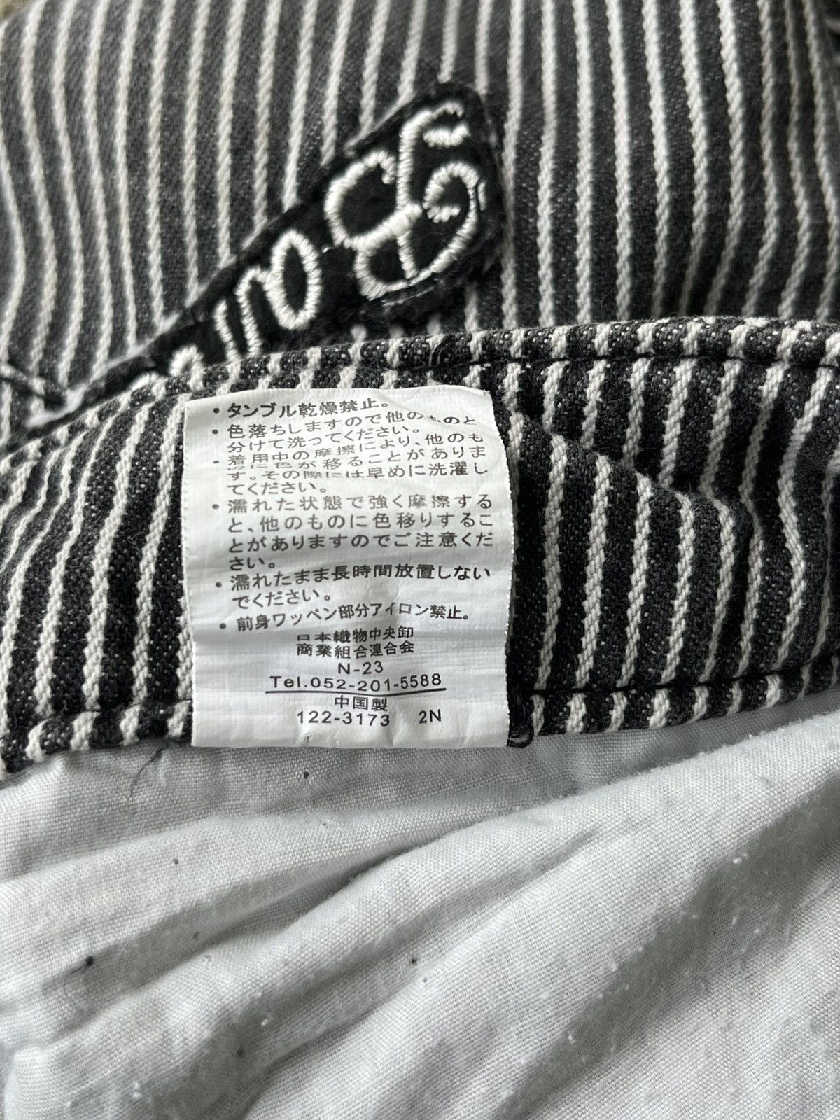 Hysteric Glamour Hysteric glamour style / Striped distressed patchwork Size US 34 / EU 50 - 9 Thumbnail