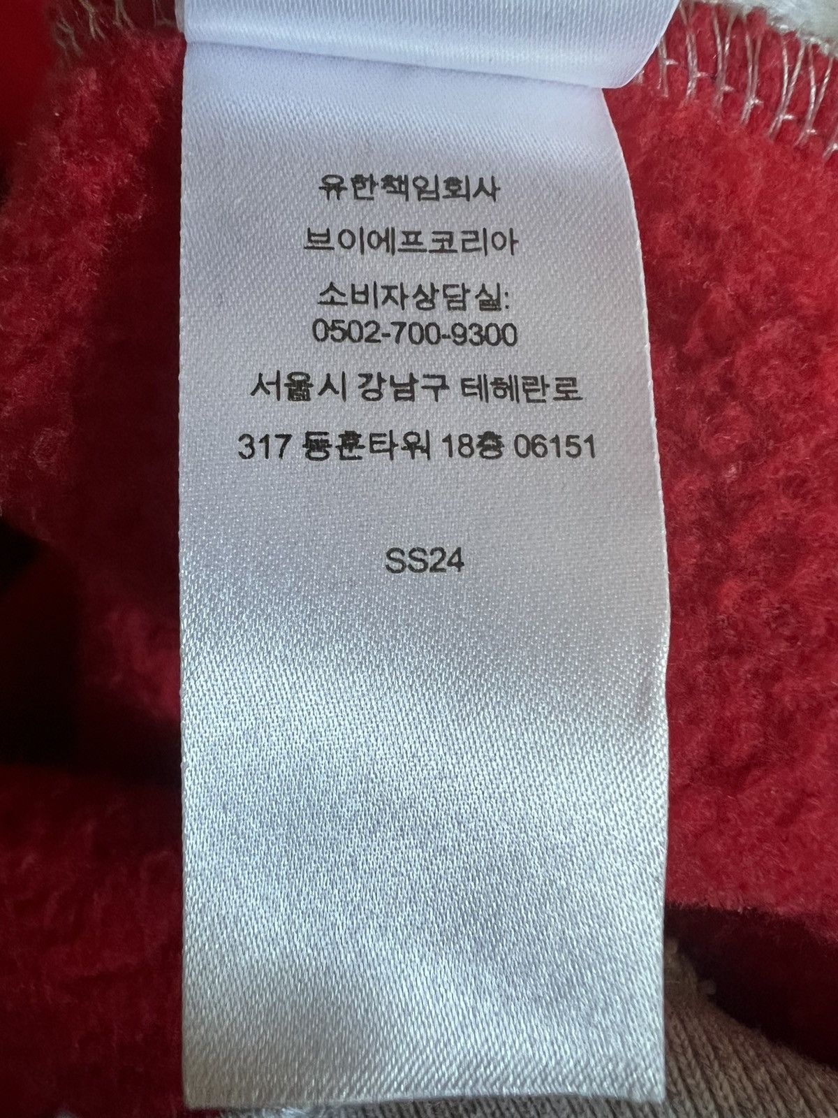 Supreme Supreme Hoodie Large logo on hood Size US L / EU 52-54 / 3 - 9 Thumbnail