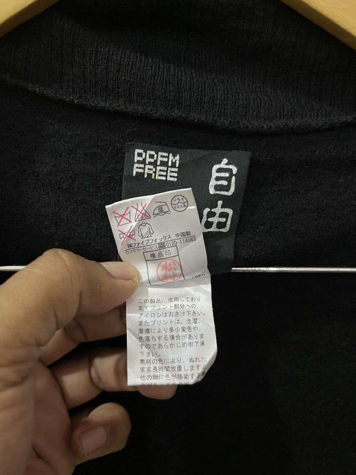 Japanese Brand 🔥🔥🔥ARCHIVE PPFM CARDIGAN JACKET Size M / US 6-8 / IT 42-44 - 8 Thumbnail