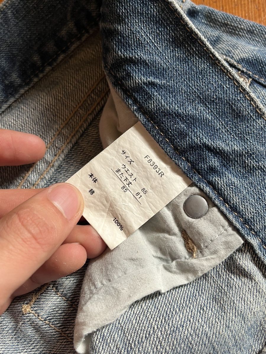 Japanese Brand × Vintage Vintage Japanese Embroidered Koi Denim Size US 31 - 7 Thumbnail