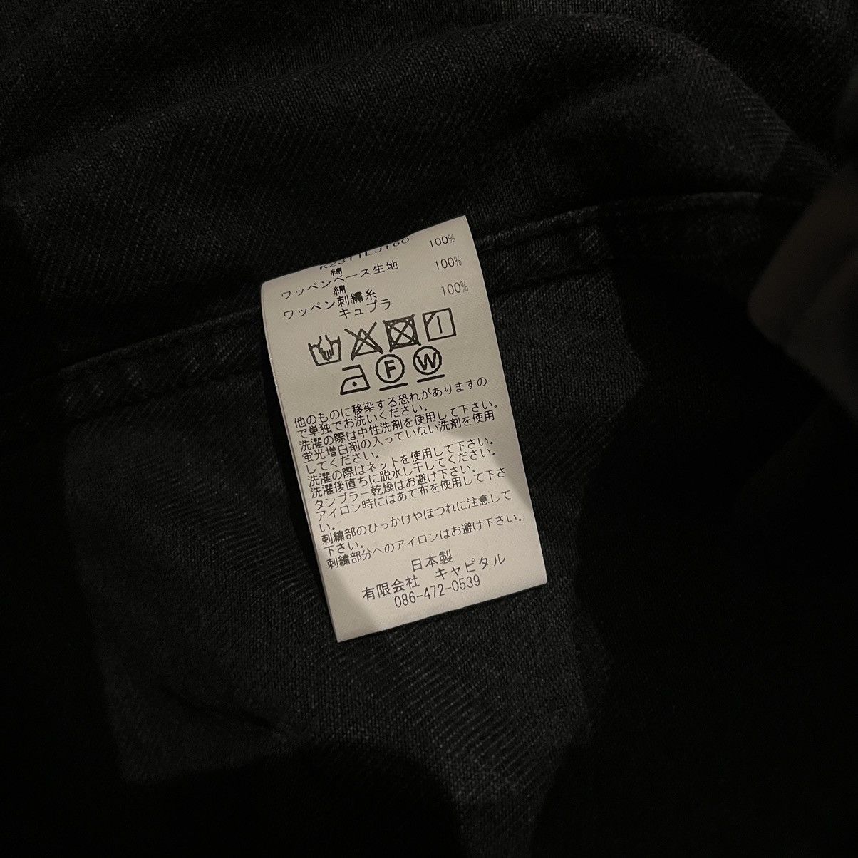Kapital 14OZ denim DRIZZLER JACKET smiley Anarchy remake stk size 2 Size US M / EU 48-50 / 2 - 9 Thumbnail