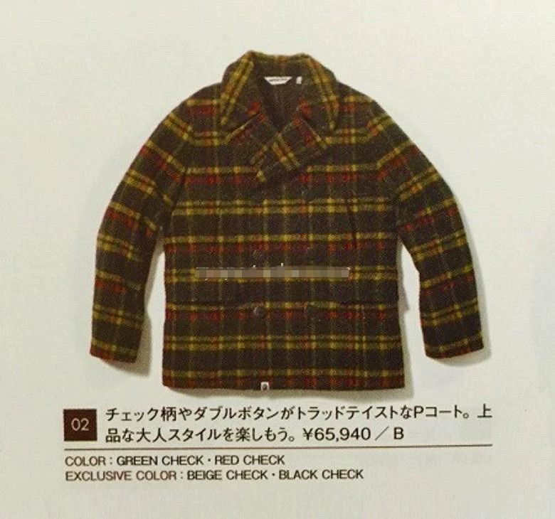 Bape BAPE NIGO Era Kimura Check Wool Double-Breasted Coat S Size US S / EU 44-46 / 1 - 7 Thumbnail