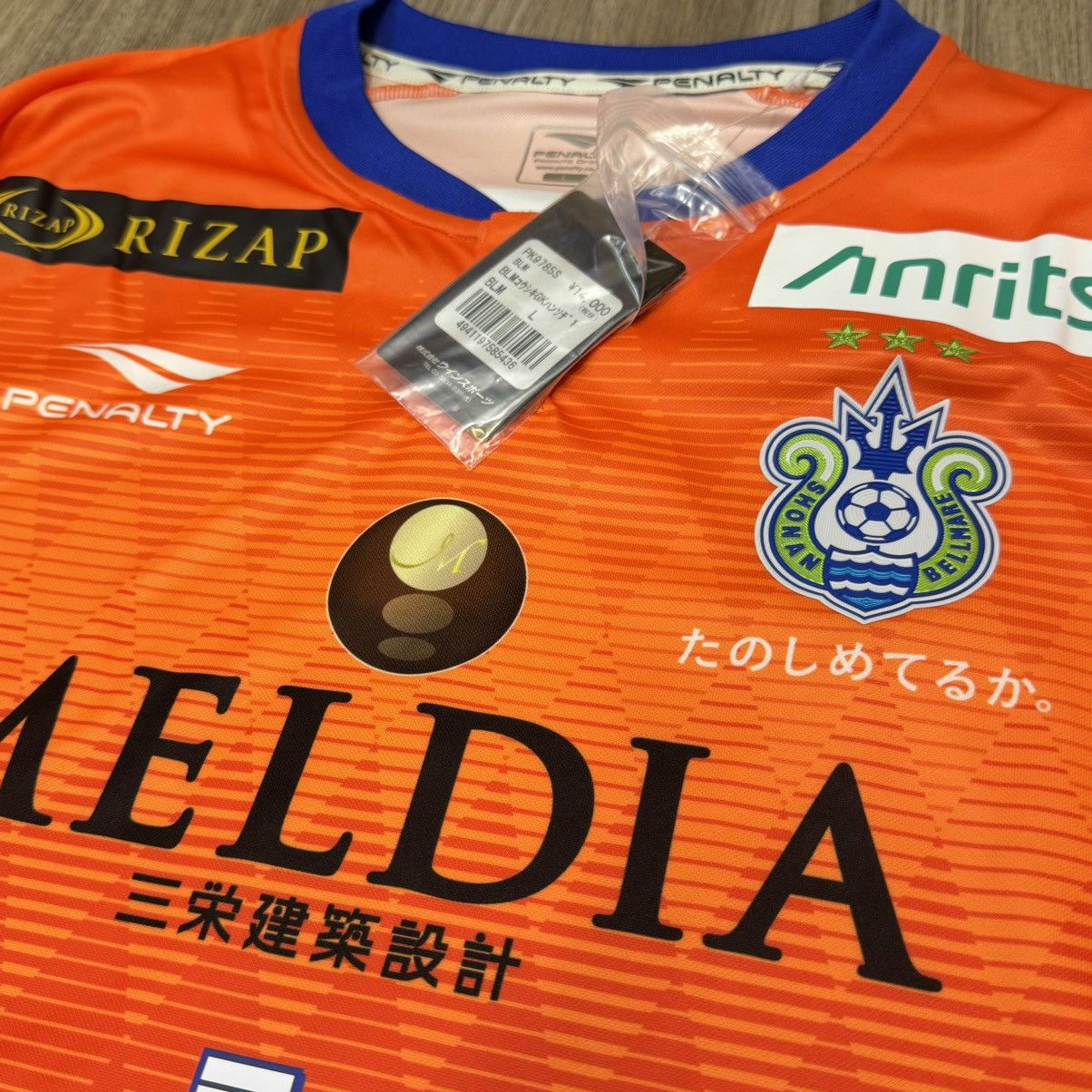 Japanese Brand Shonan Bellmare 2019 goalkeeper shirt #1 Akimoto (Bnwt) Size US L / EU 52-54 / 3 - 5 Thumbnail