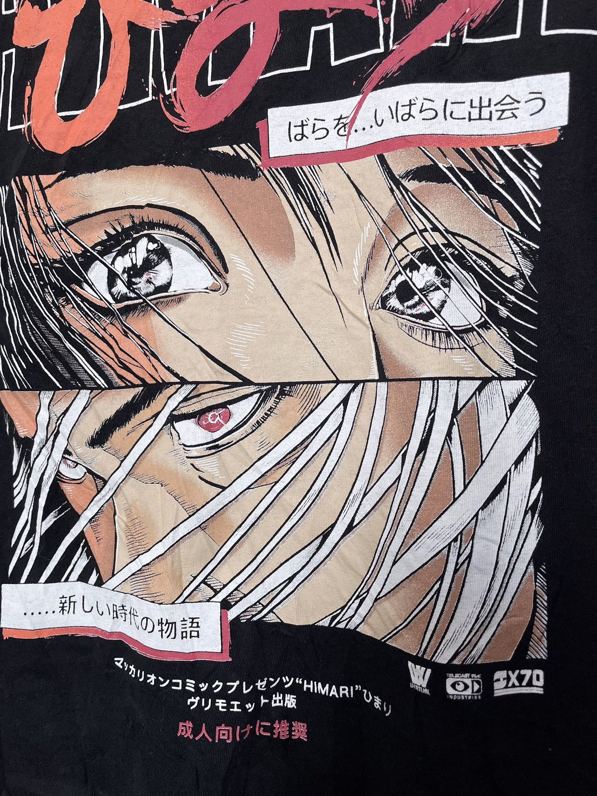 Anime HIMARI T-BAR COTTON ON Size US M / EU 48-50 / 2 - 3 Thumbnail