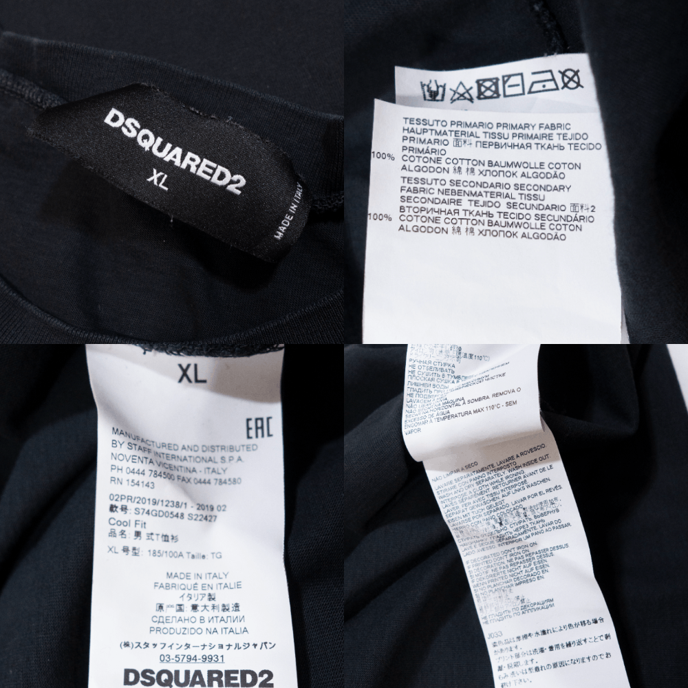 Dsquared2 2019 Cross Logo T-Shirt Size US XL / EU 56 / 4 - 7 Thumbnail