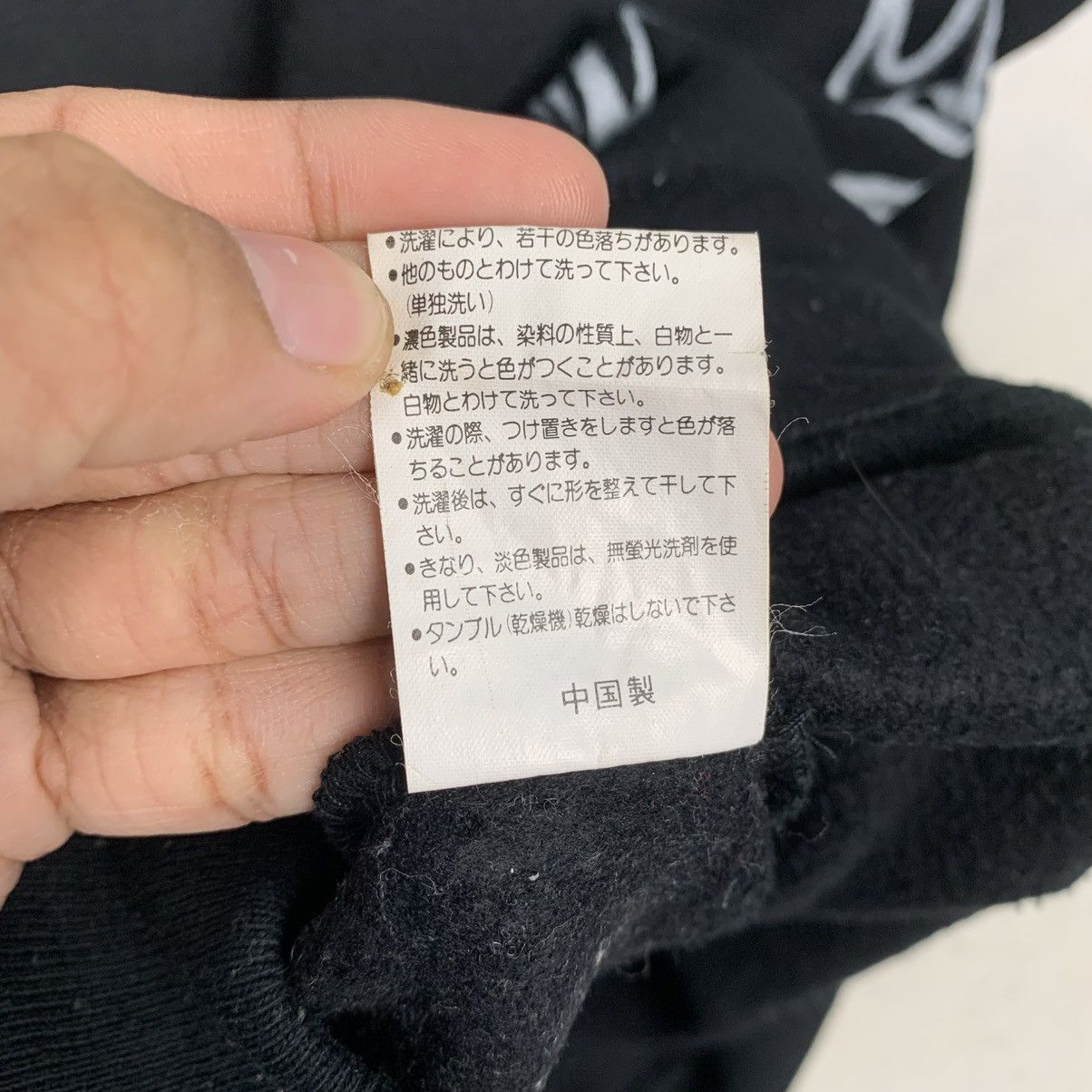 Japanese Brand Karma Cross Crewneck Sweatshirt Size US M / EU 48-50 / 2 - 13 Thumbnail
