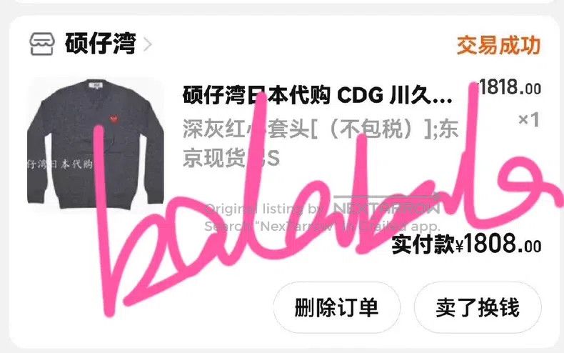 Comme des Garcons Comme Des Garcons Classic V-neck pullover sweater Size S / US 4 / IT 40 - 7 Thumbnail