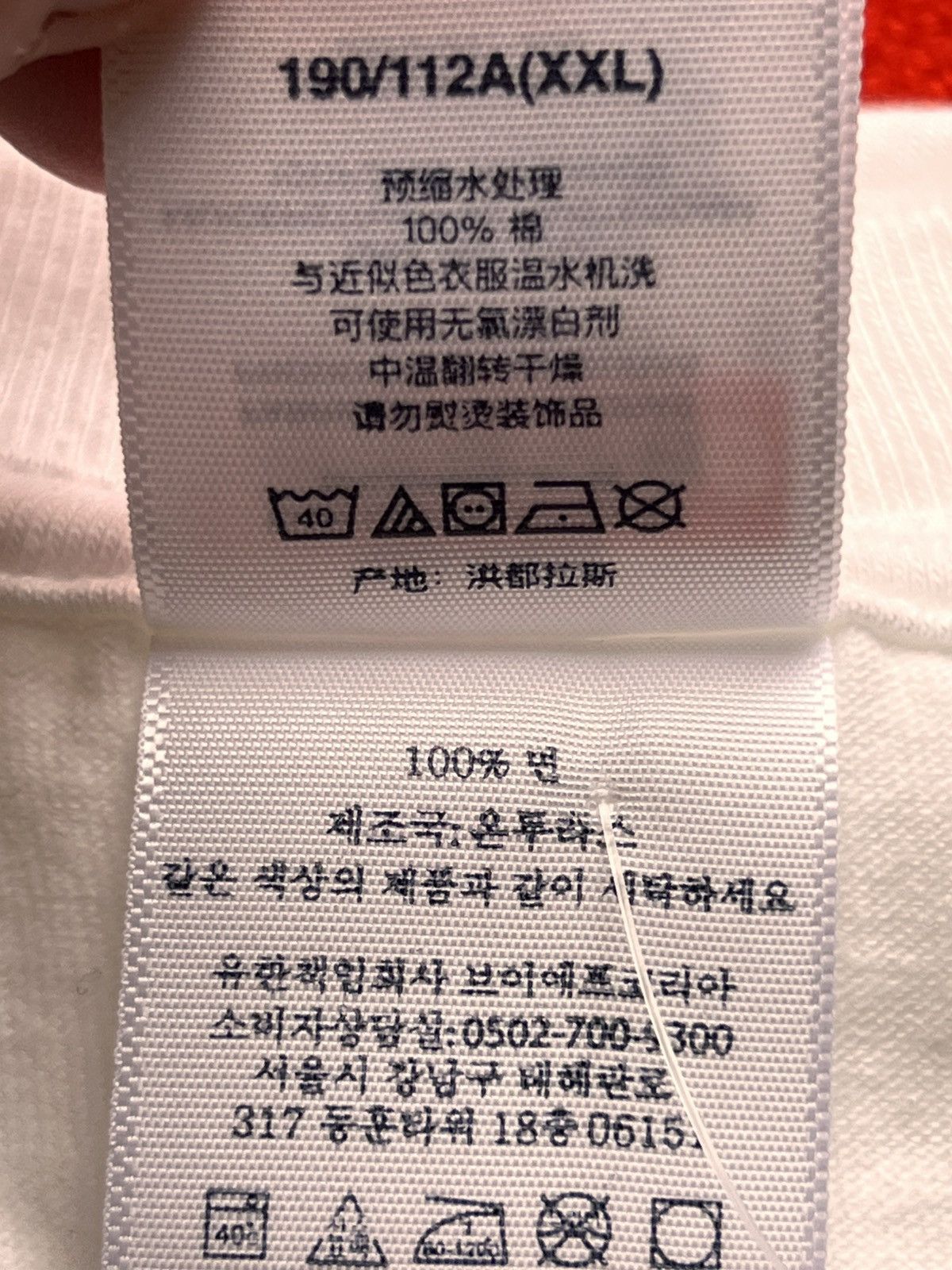 Supreme XXL Supreme Playboi Carti Photo Tee White tshirt rap trap Size US XXL / EU 58 / 5 - 18 Thumbnail