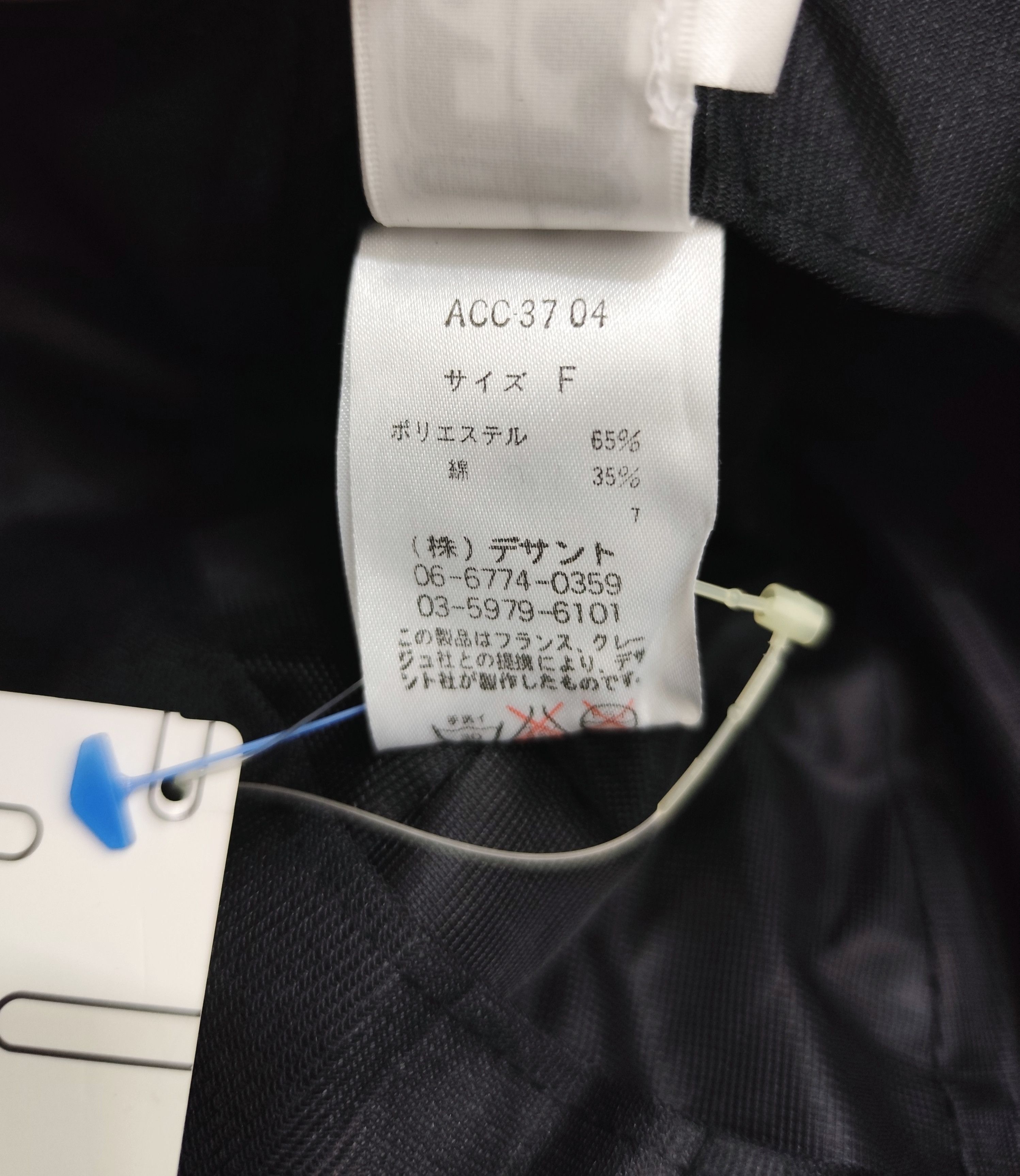 Courreges Courreges Sport Futur Bucket Hat with Side Pocket Size ONE SIZE - 9 Thumbnail