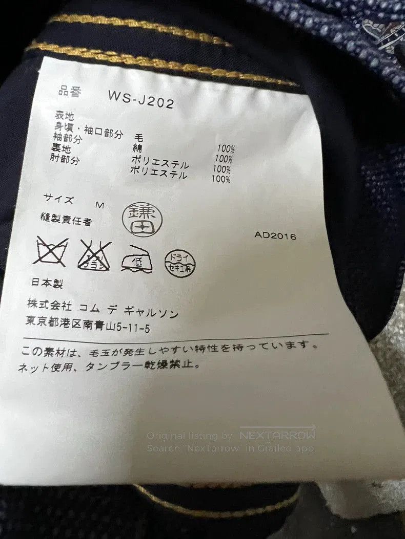 Junya Watanabe Junya Watanabe CDG Levi's Wool Jacket. Size US M / EU 48-50 / 2 - 5 Thumbnail