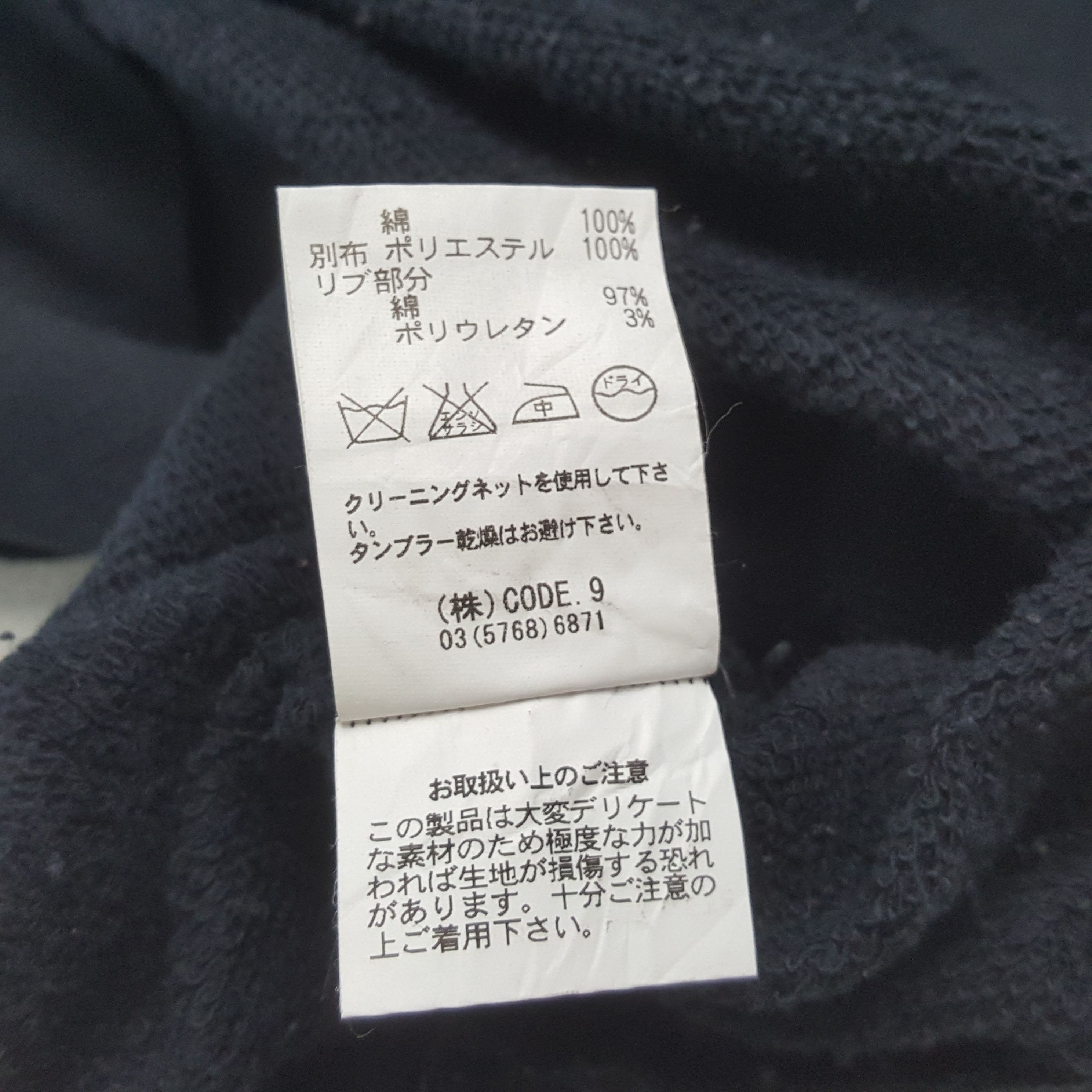 Designer × Japanese Brand Vintage AULA AILA Japanese Brand Sweatshirt C296N11 Size US S / EU 44-46 / 1 - 7 Thumbnail