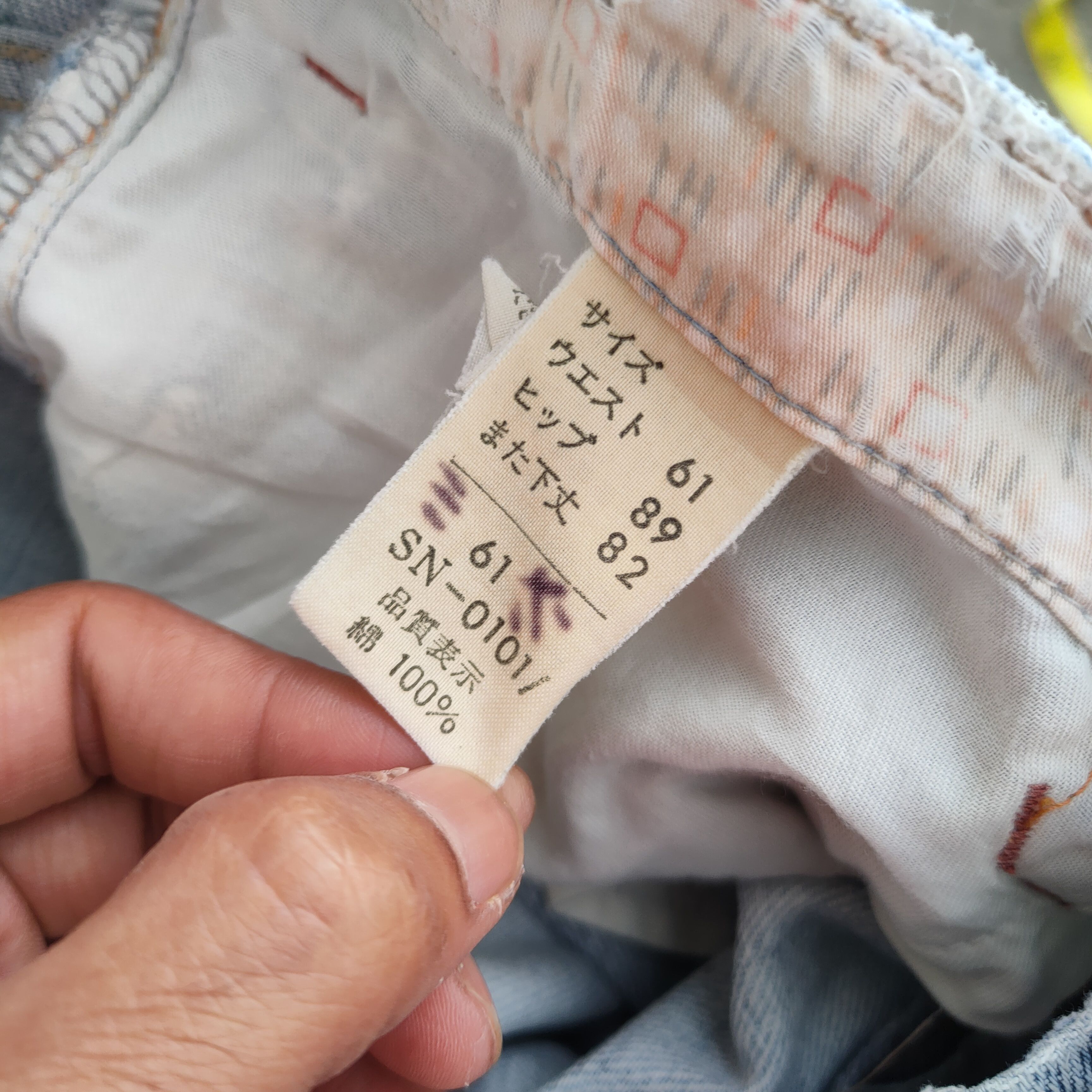 Japanese Brand × Jean × Vintage VINTAGE SWEET CAMEL WOMAN FLARE FADED JEANS DENIM PANTS Size US 29 - 13 Thumbnail