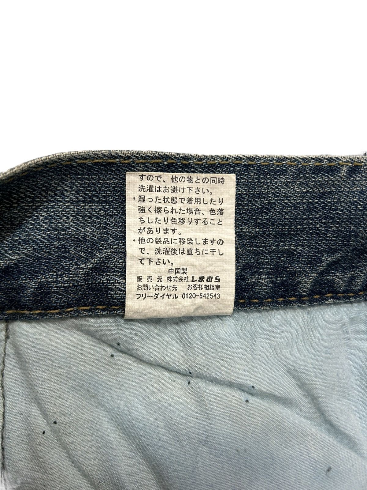 Designer × If Six Was Nine × Japanese Brand Vintage Theoria Rare Thunder Designs Rusty Japan Jeans Size US 30 / EU 46 - 11 Thumbnail