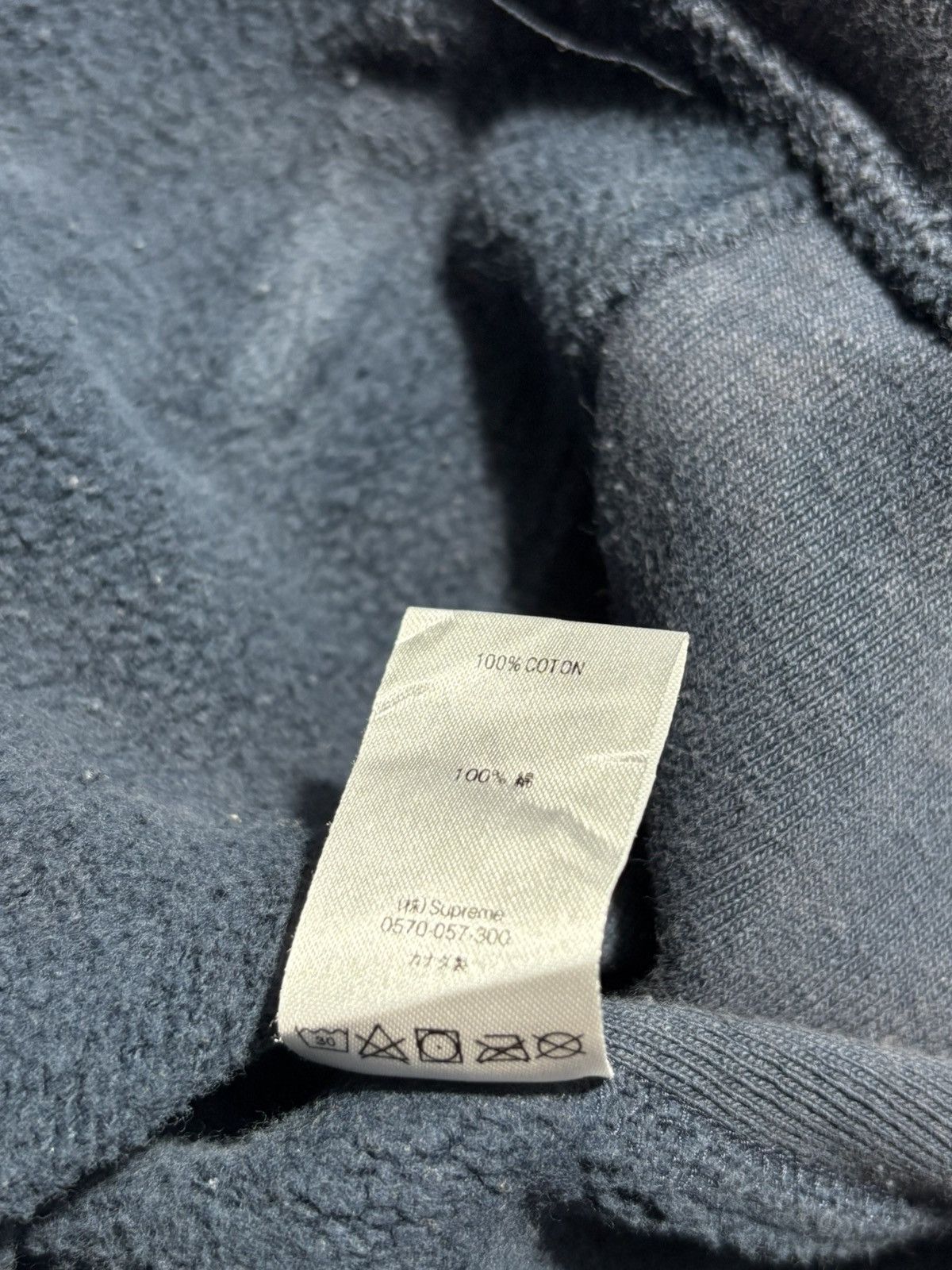 Supreme SUPREME DISTRESSED “THE MOST” HOODED Size US S / EU 44-46 / 1 - 9 Thumbnail