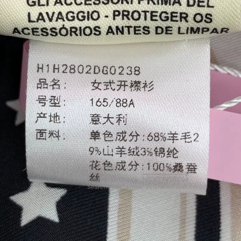 Hermes Hermes Black Star Polka Dot Printed Wool V-Neck Single Bre Size XS / US 0-2 / IT 36-38 - 7 Thumbnail