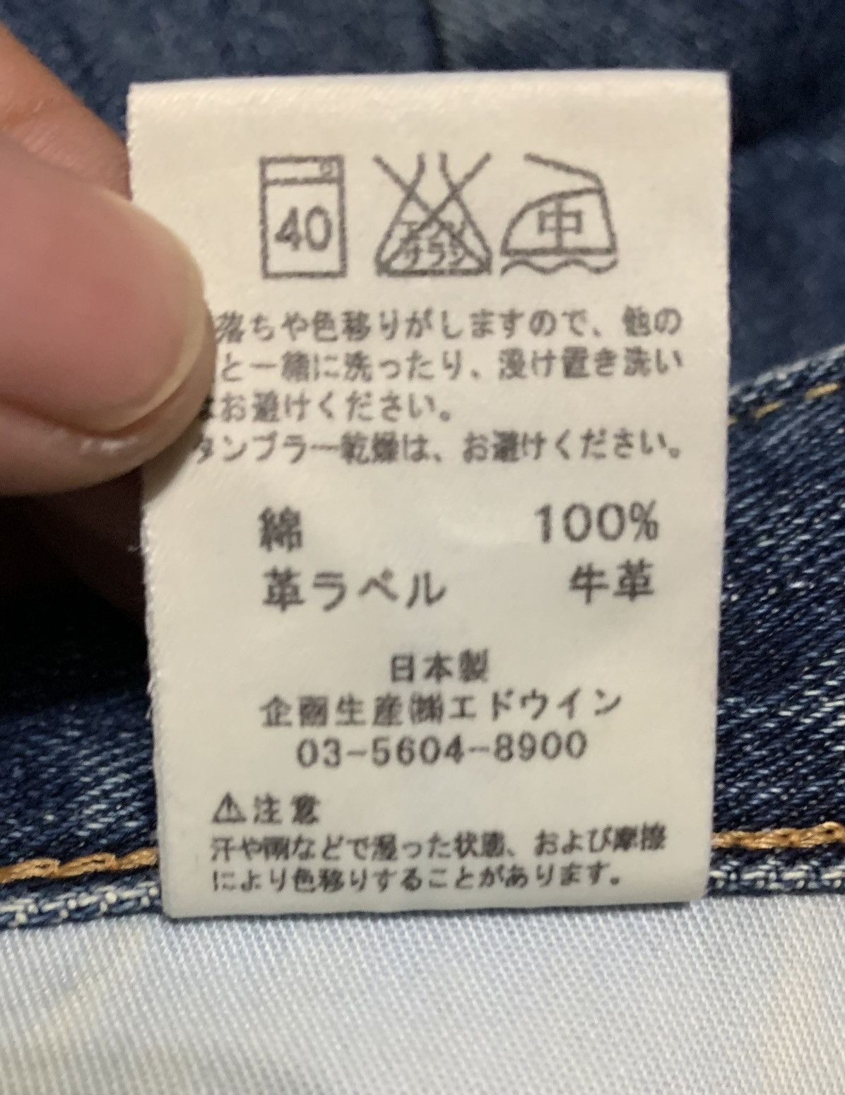 Edwin Vintage Edwin 404 Faded Blue Jeans Made In Japan Size US 41 - 8 Thumbnail