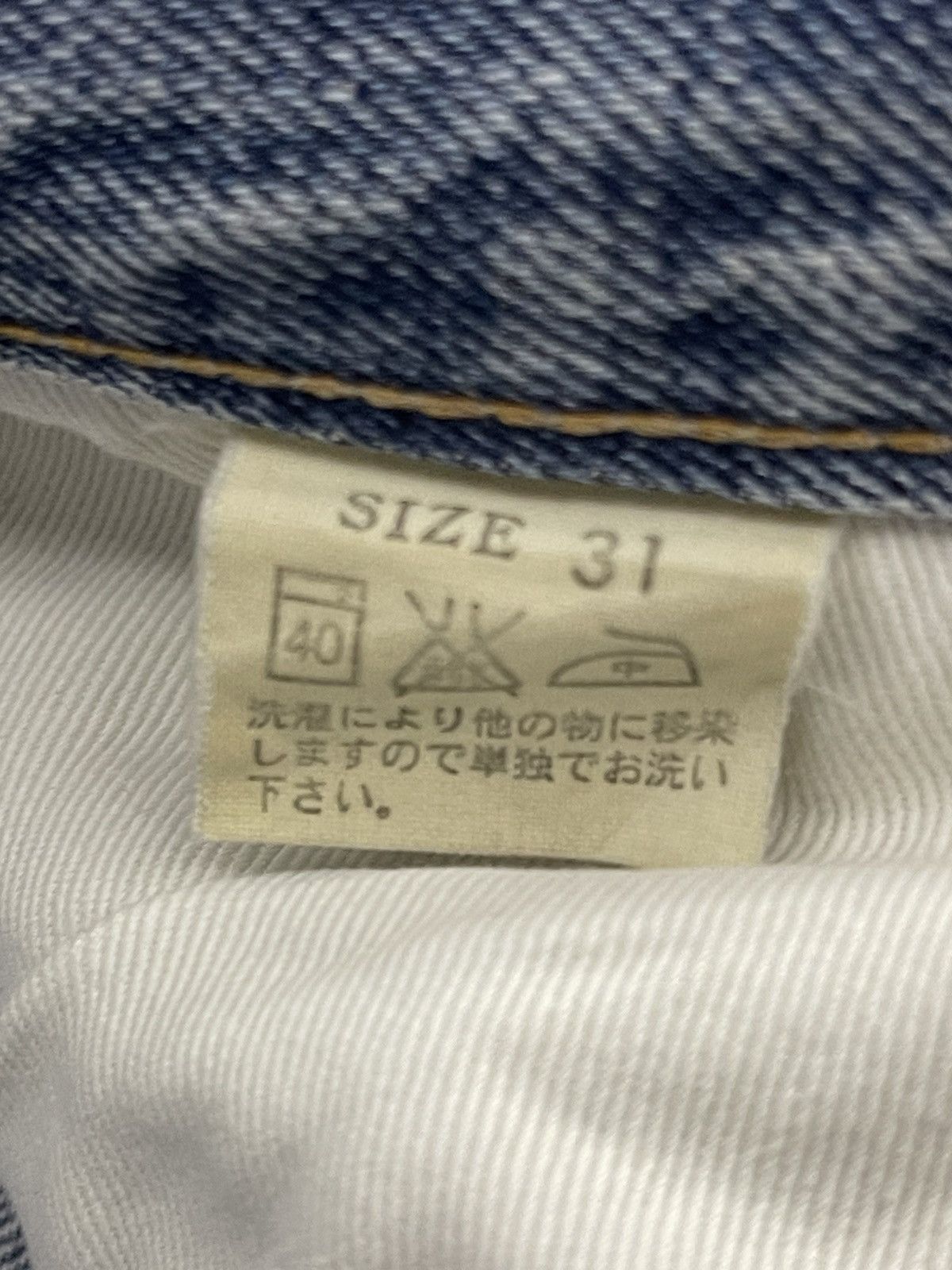 Studio D'Artisan Vintage Studio D'Artisan x Quadro G-001 Selvedge Jeans Size US 31 - 10 Thumbnail